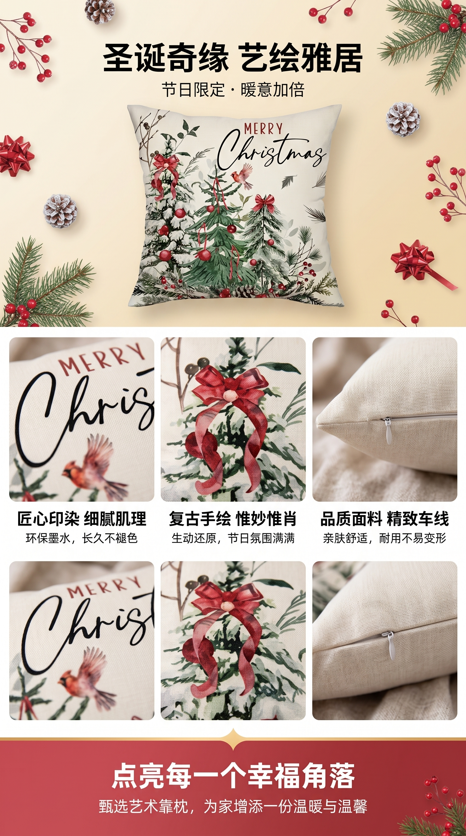 There are various styles of decorative cushions for the living room and bedroom, as well as soft fabric cushions to choose from pic 1
