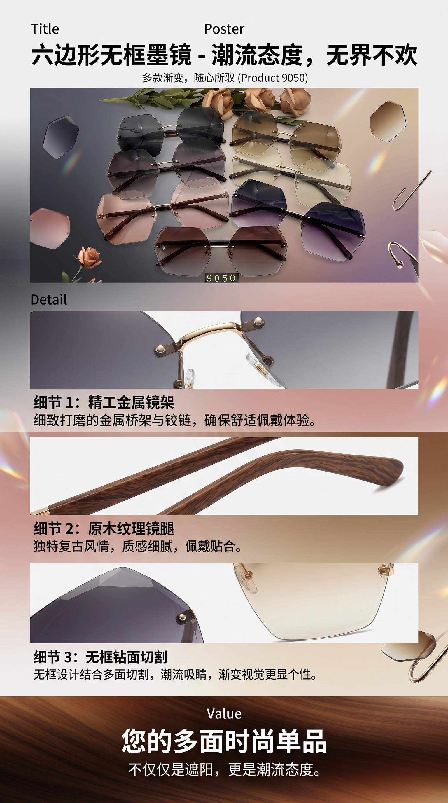 太阳镜 PC镜片轻量化运动防晒墨镜 男女同款详情1