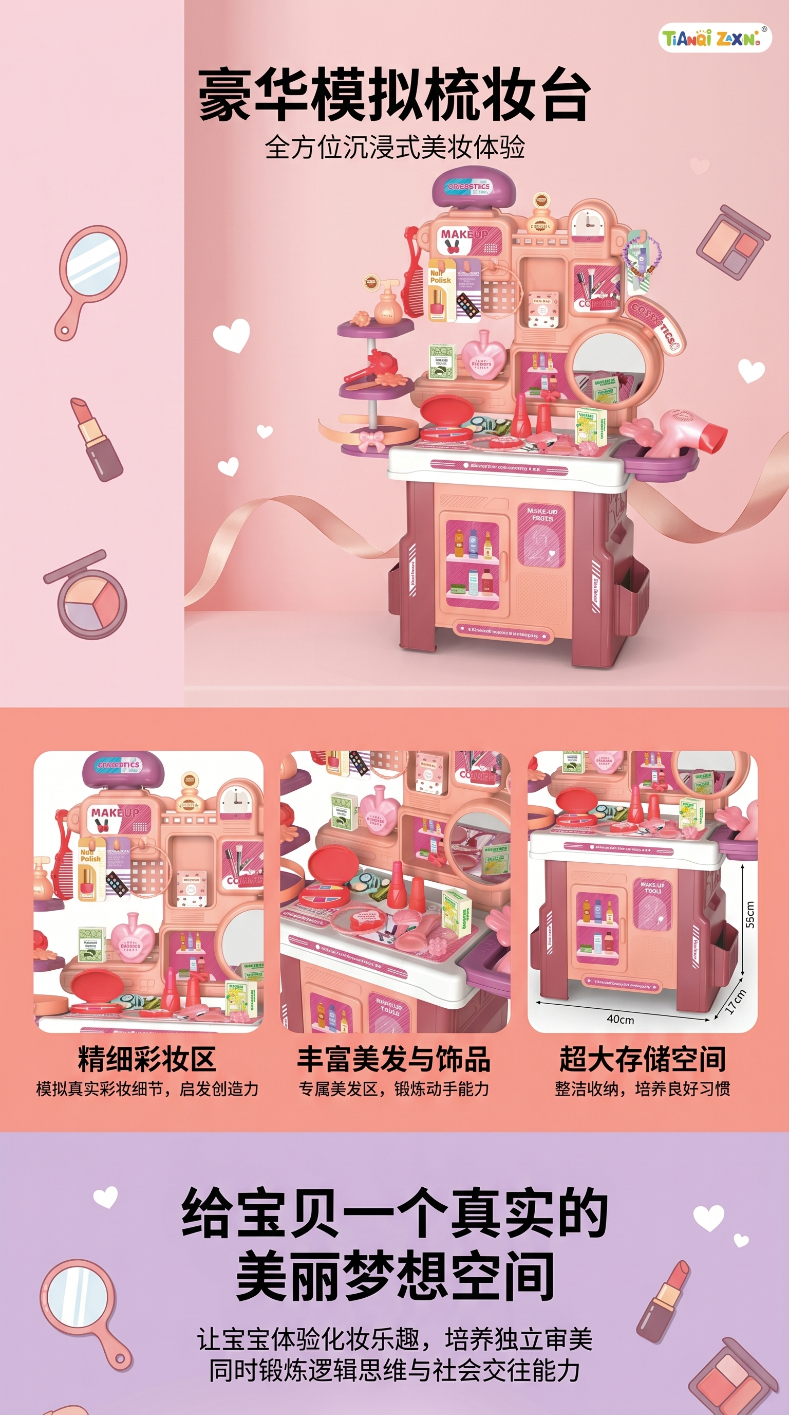 儿童玩具厨房柜台迷你厨房餐厨具玩具小玩具详情1