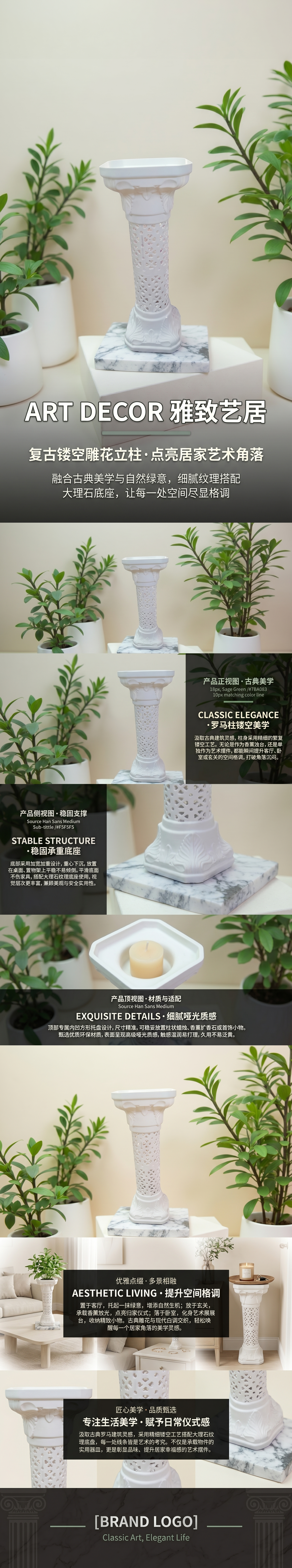 欧式精雕 轻装尊邸 可加高婚庆道具 速装速拆塑料罗马柱134544506详情1