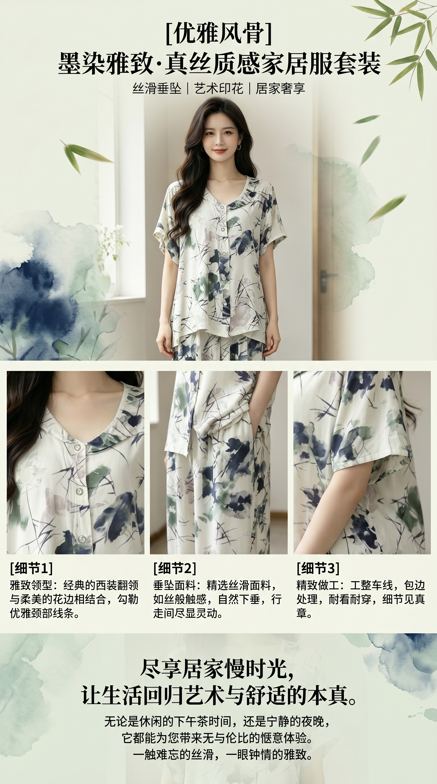 Printed pajama set for female models, comfortable and casual home wear pic 1