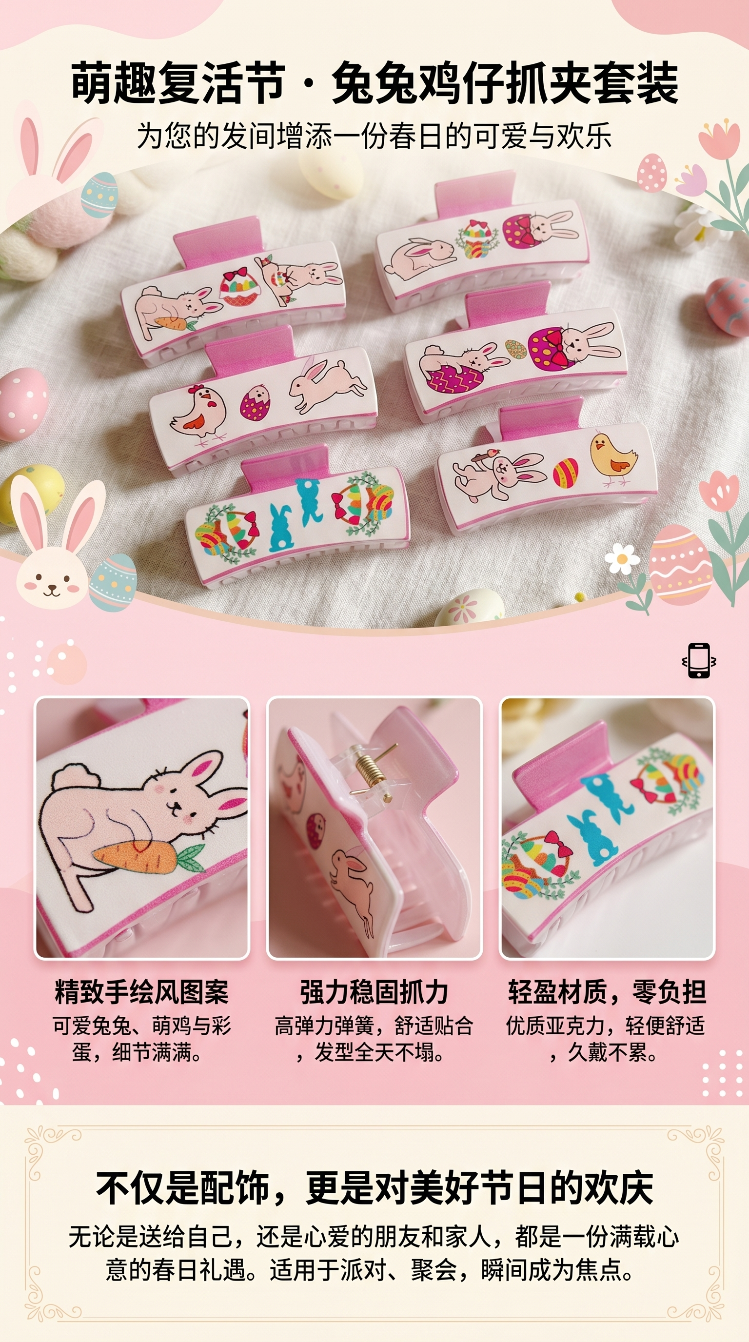 卡通图案醋酸鲨鱼夹抓夹发卡发夹详情1