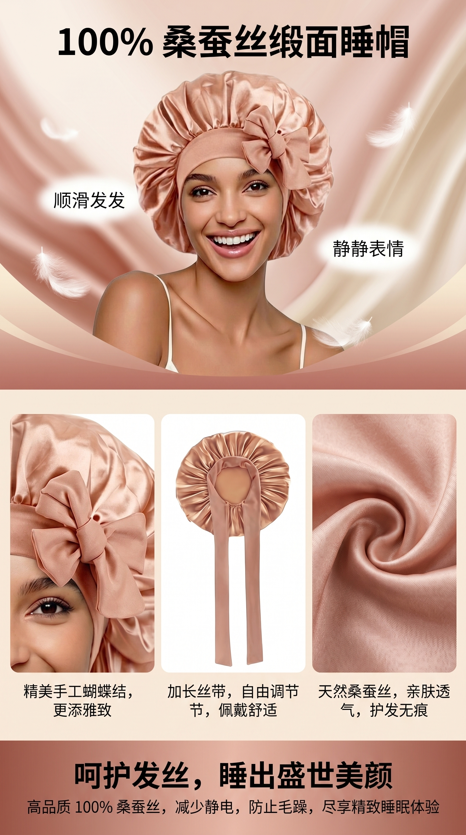 印花蝴蝶结头纱丝巾包头围巾扣子穆斯林女士长款头巾详情1