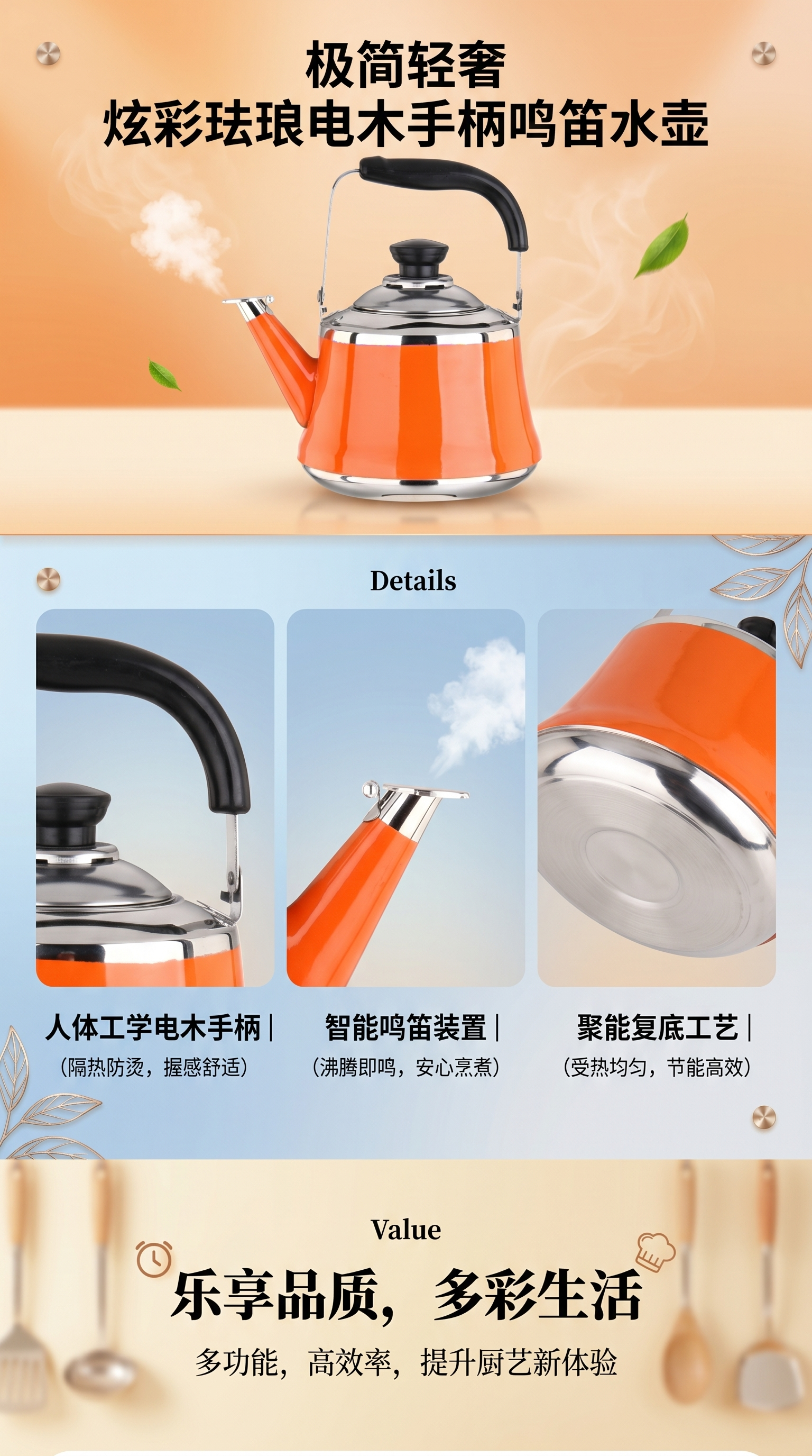 不锈钢水壶，不锈钢玲珑水壶，不锈钢炫彩水壶，不锈钢壶092010804详情1