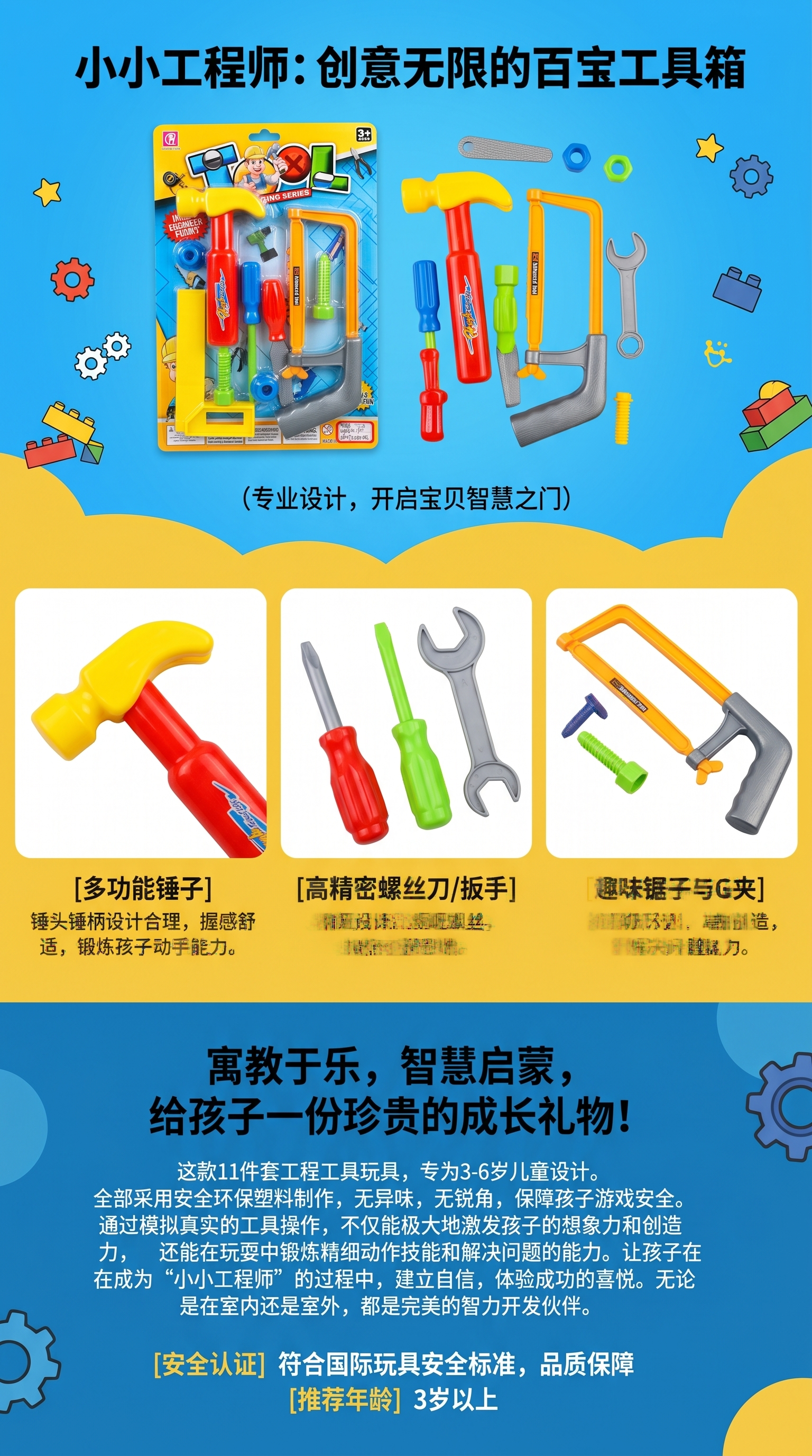 潮流玩具船长剑沙滩儿童玩具套装 夏季户外玩具工具详情1