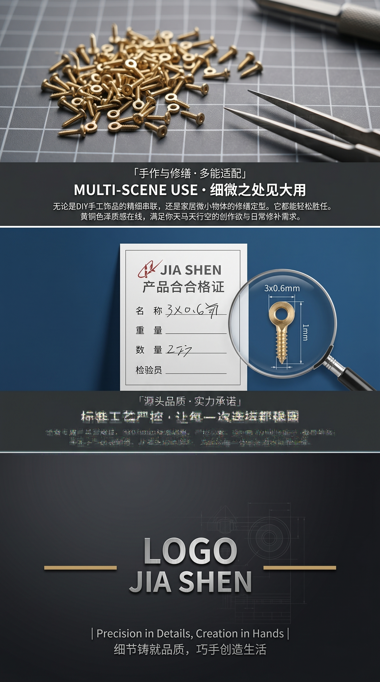 金色金属零件塑料袋包装 200个装防锈耐磨工业用配件112327800详情3