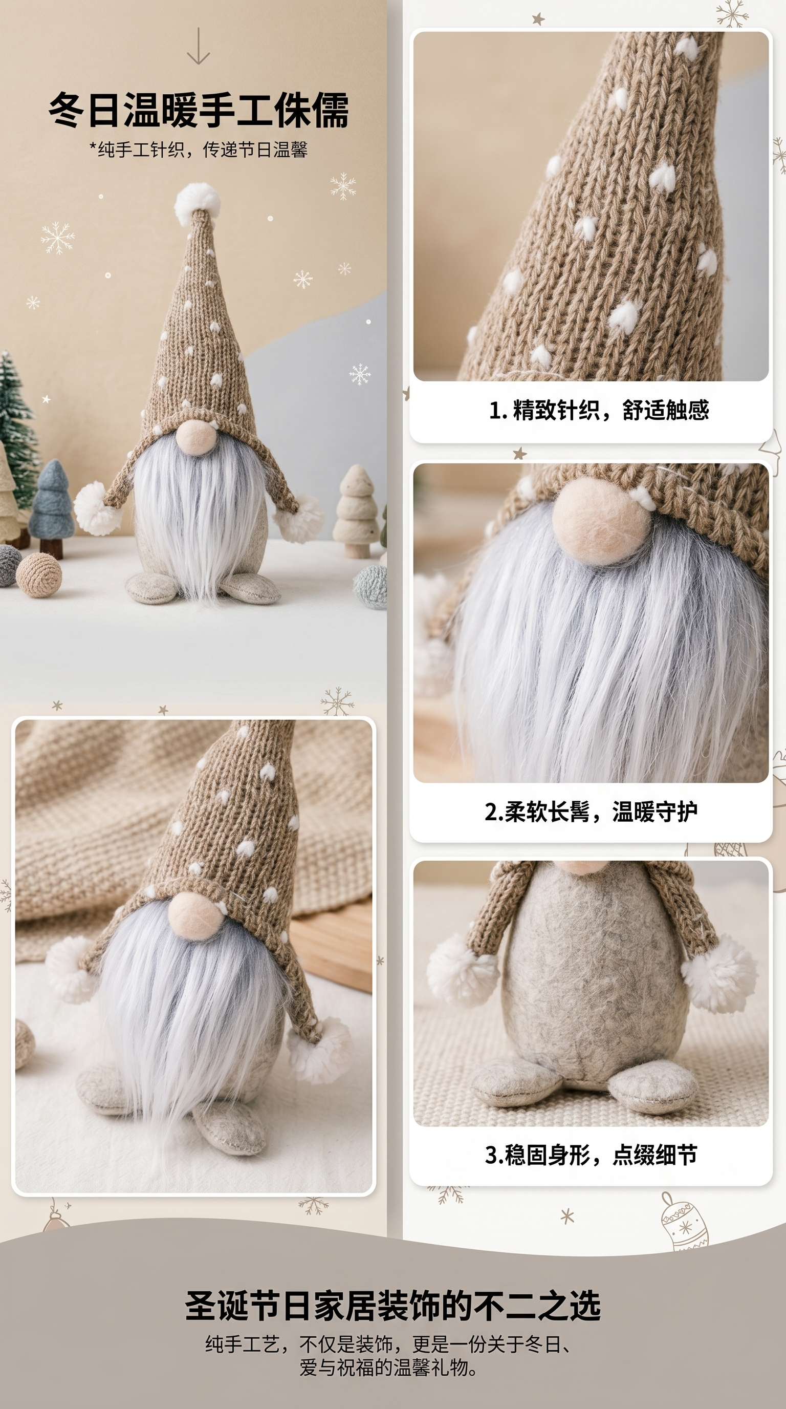 北欧风圣诞节装饰品无脸娃娃老人侏儒公仔土地精灵鲁道夫摆件092415201详情1