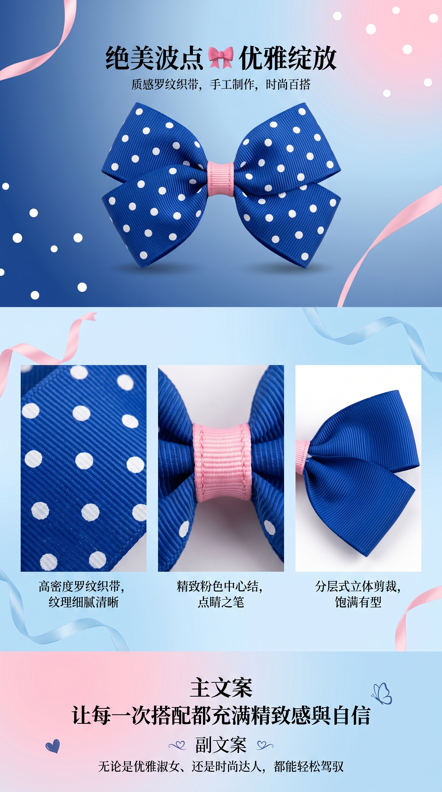 境外热销diy水钻网纱彩色丝带，服装辅料、鞋包配件，高品质1详情1