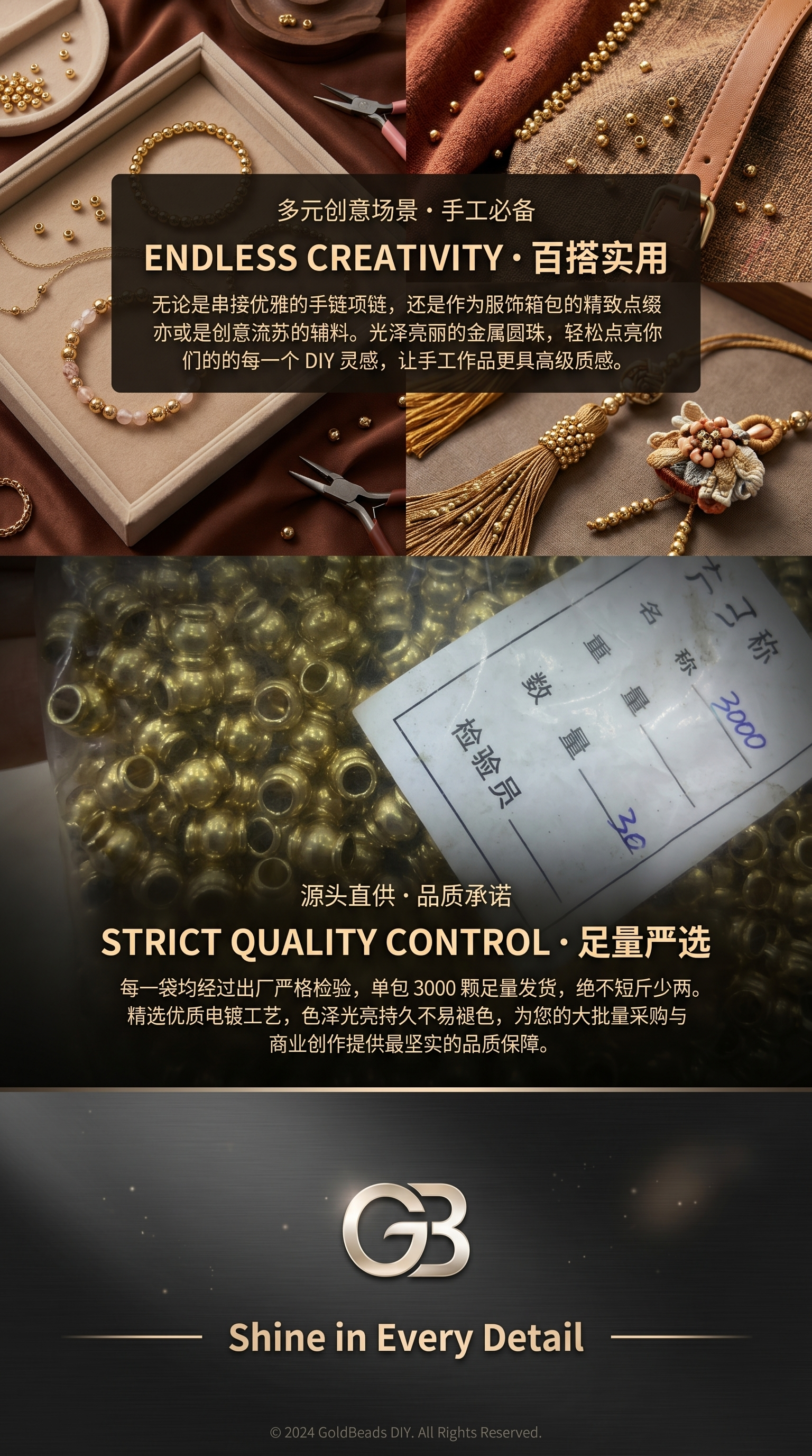 金色金属珠子塑料袋装 200粒装 精美包装 手工DIY材料 珠宝配件094149004详情3