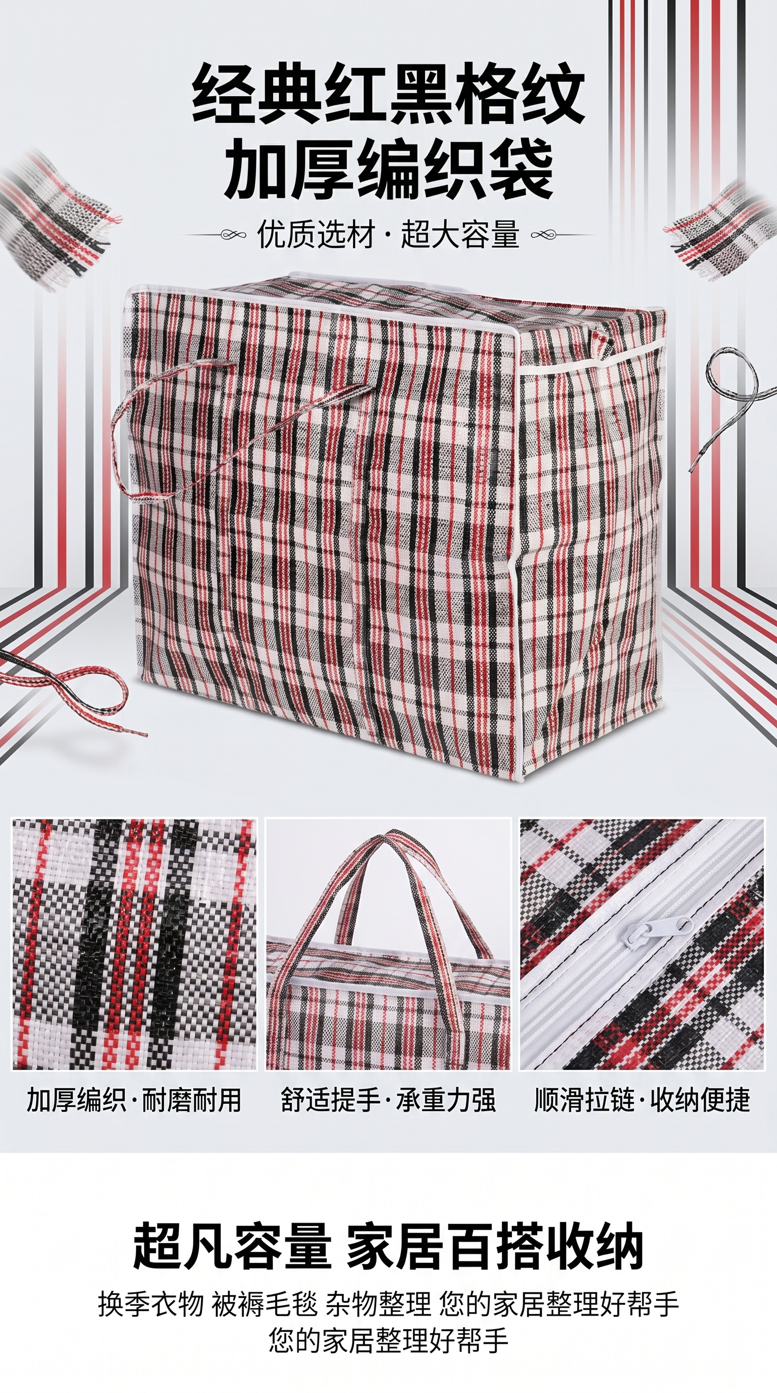 Grid pattern storage box, multi-functional organizing box, foldable storage box pic 1