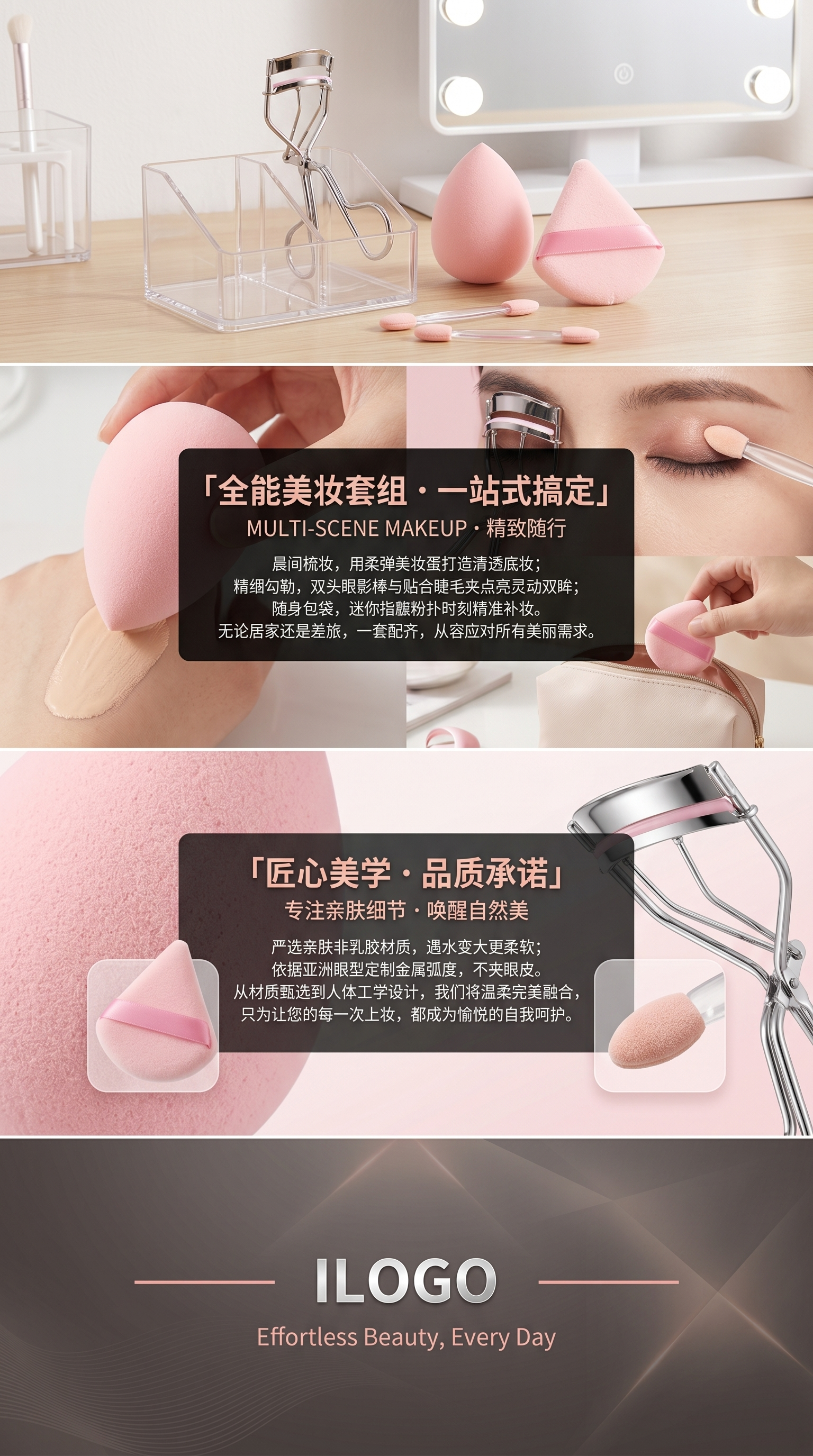 The three-piece makeup tool set of egg eyelash curler and sponge stick is a perfect moisturizing, softening and volumizing makeup tool pic 3