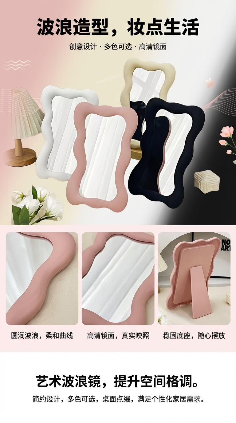 日用百货化妆镜面包镜首饰盒化妆镜简约时尚家居收纳镜详情1