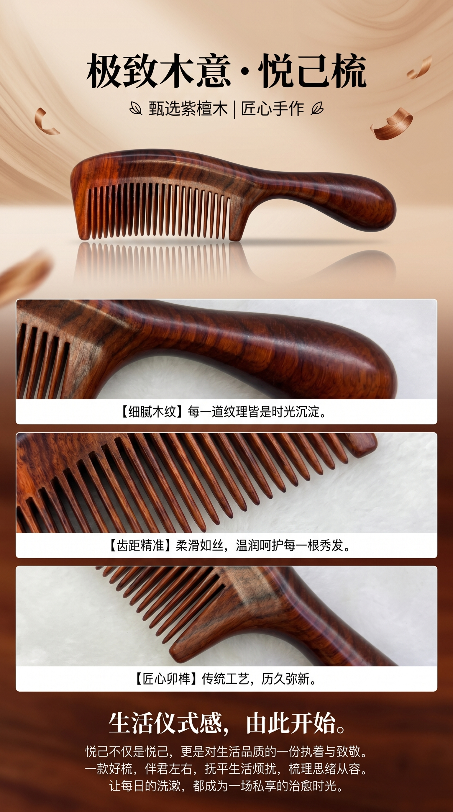 Natural wood rosewood handle comb, whole wood comb, hair comb, household comb, gift and makeup comb pic 1