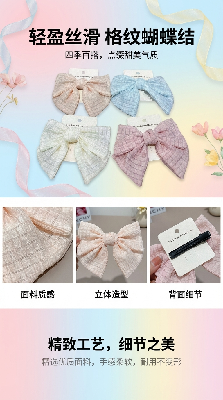 其他发饰蝴蝶结发饰可爱时尚发夹女童装饰发饰详情1