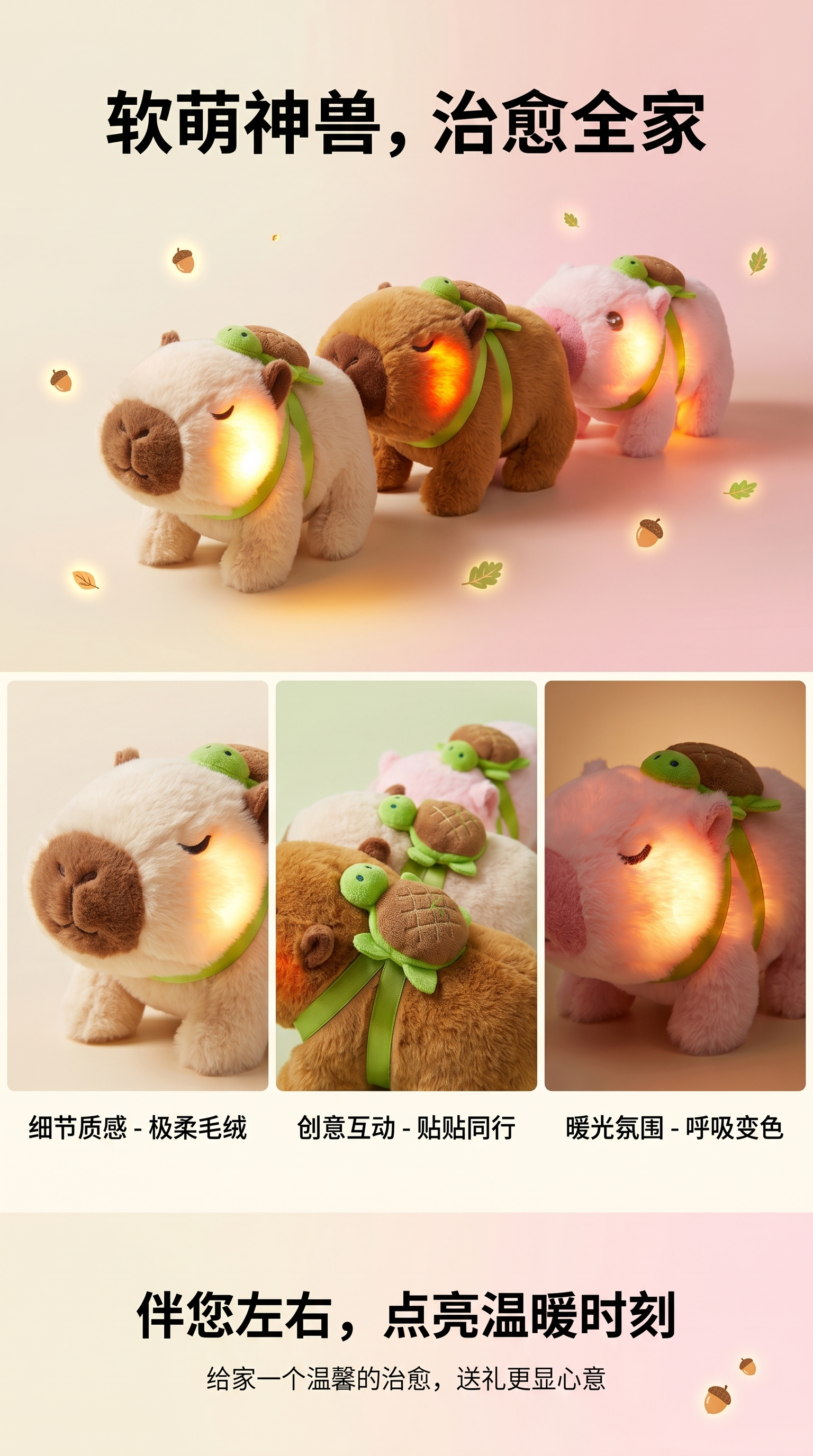 三只背乌龟壳的毛绒玩具动物玩偶 可爱萌趣布艺填充详情1