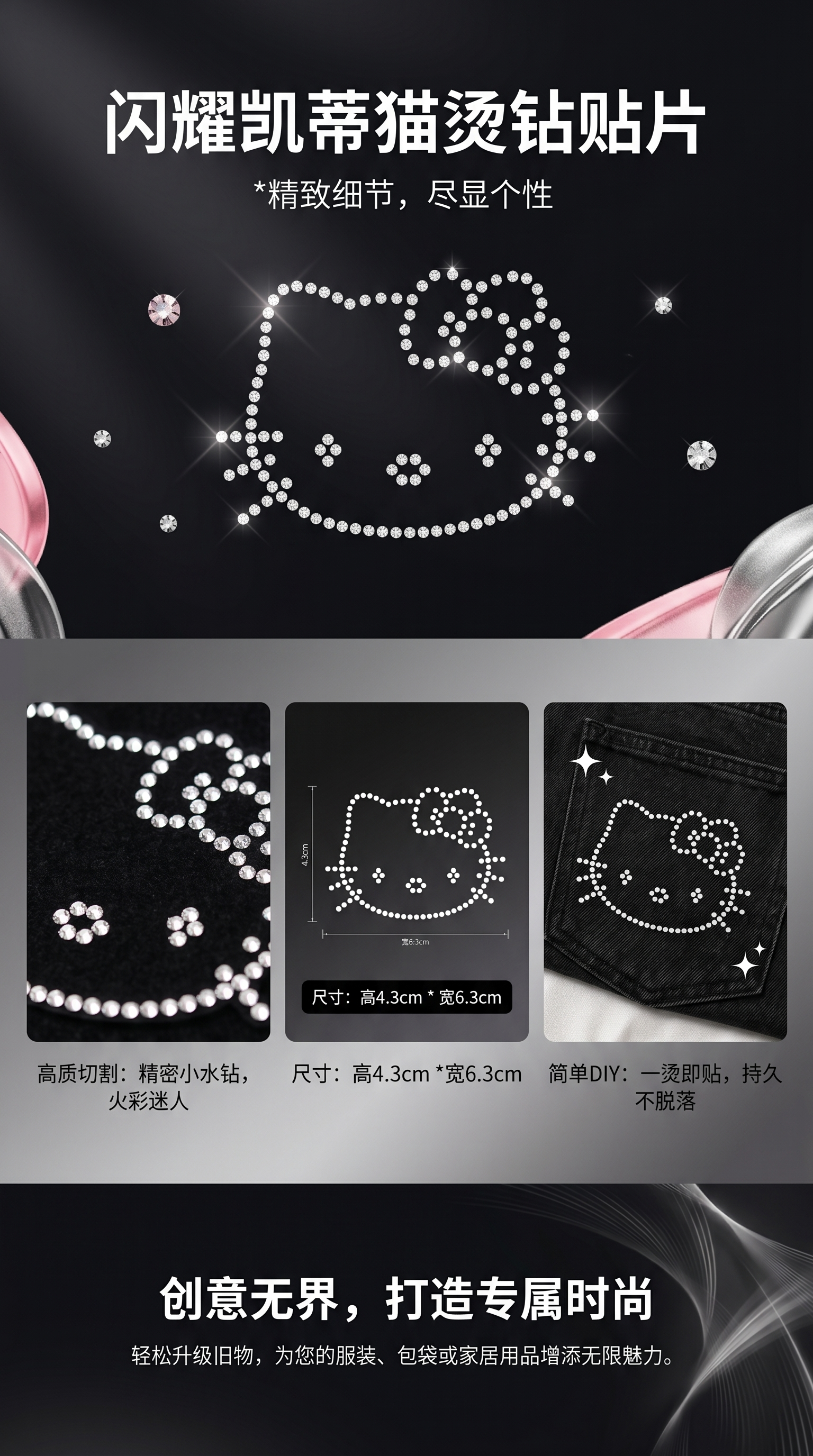 小卡通猫头小动物图案烫钻烫图DIY猫咪 详情1