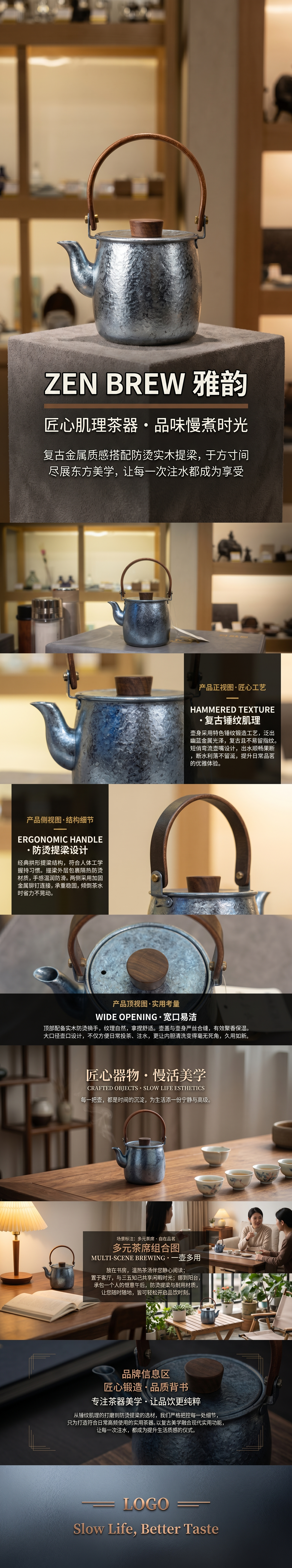 金属茶壶家用不锈钢保温茶壶大容量煮茶壶办公室茶具详情1