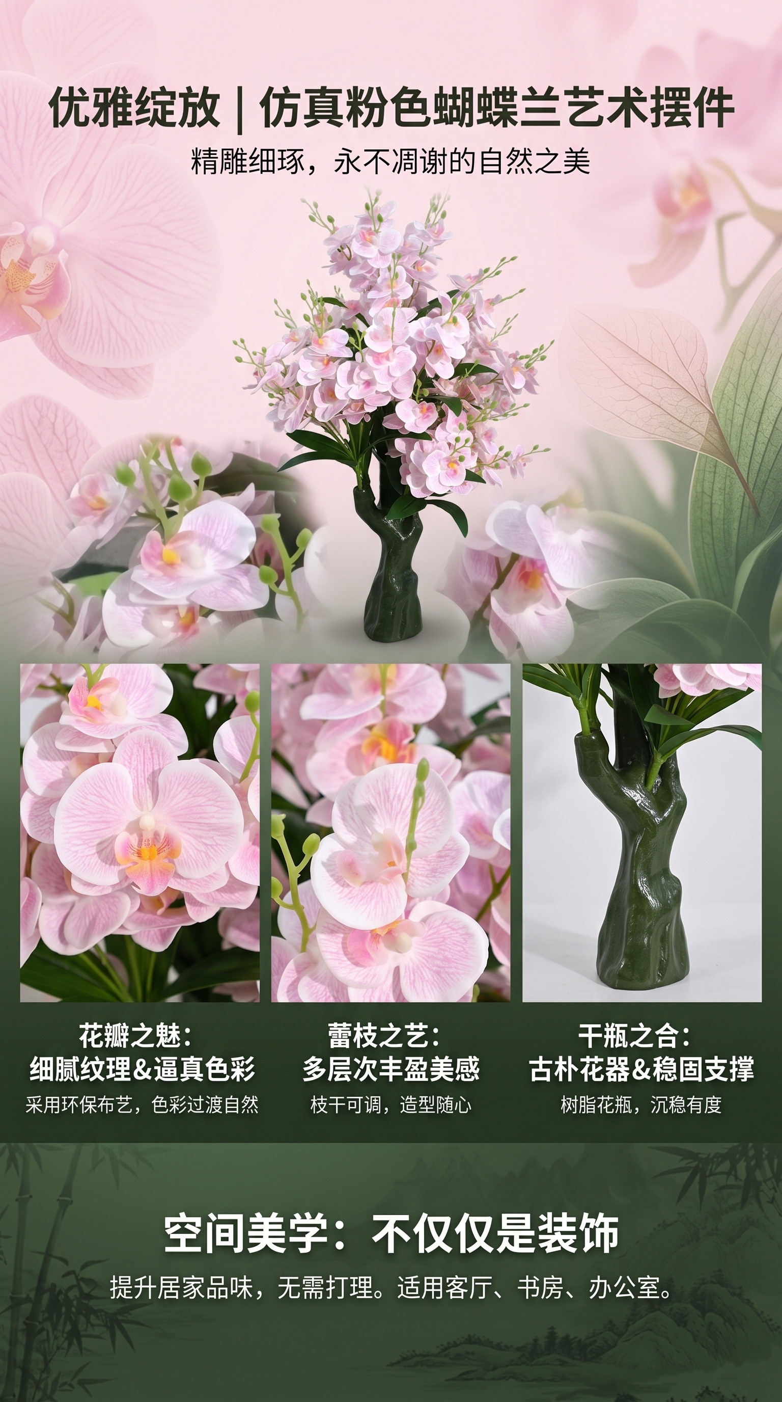 粉色兰花花束 鲜花配送生日礼物情人节手捧花婚礼布置详情1