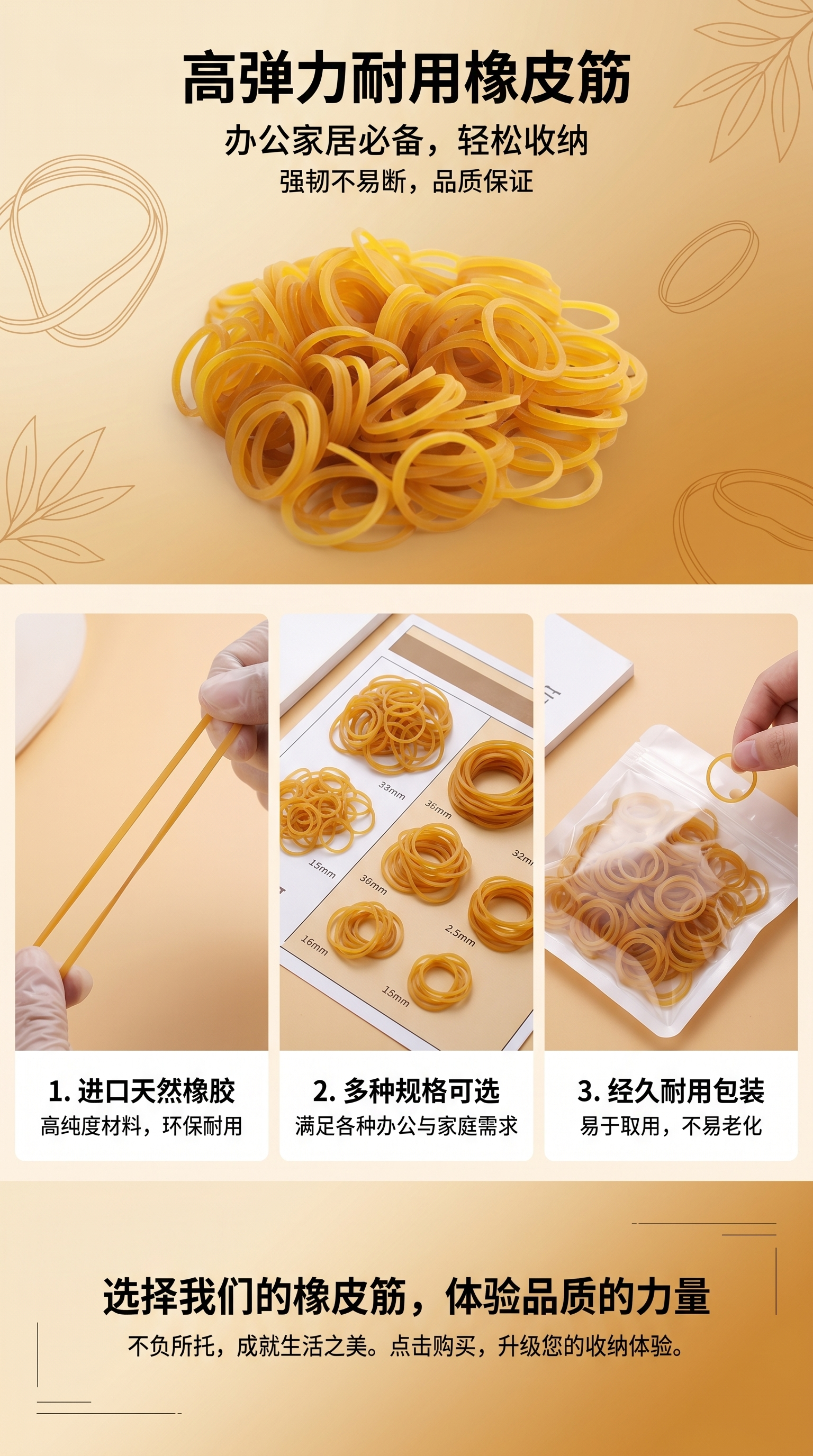 Wholesale rubber bands from Vietnam, 08# yellow rubber bands, high-elasticity cowhleather bands, stretch-resistant rubber rings, high-elasticity rubber rings pic 1