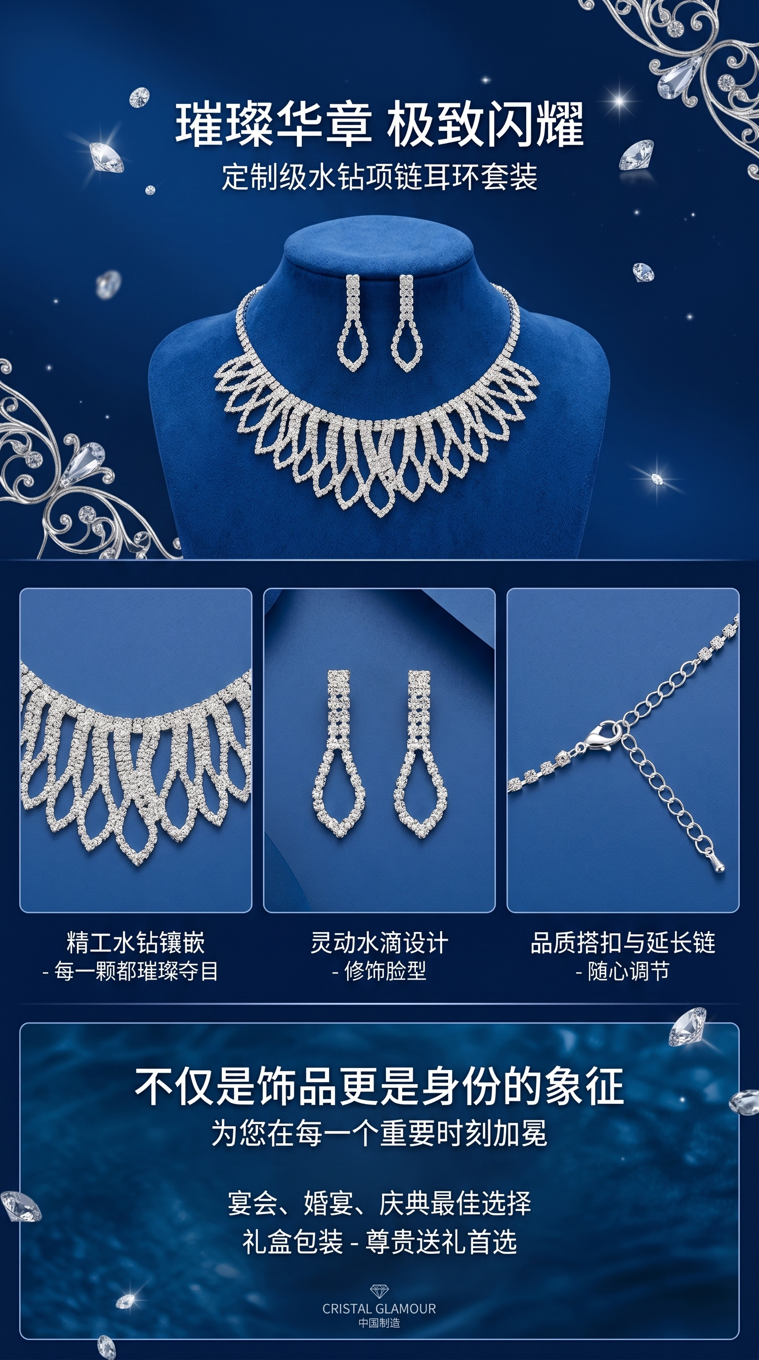 Jewelry necklace and earring set, a fashionable, versatile and exquisite gift box for women pic 1