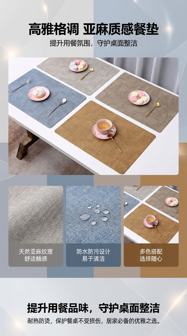 北欧ins简约桌垫皮革餐垫双面创意PU西餐垫现货批发防水隔热垫详情1