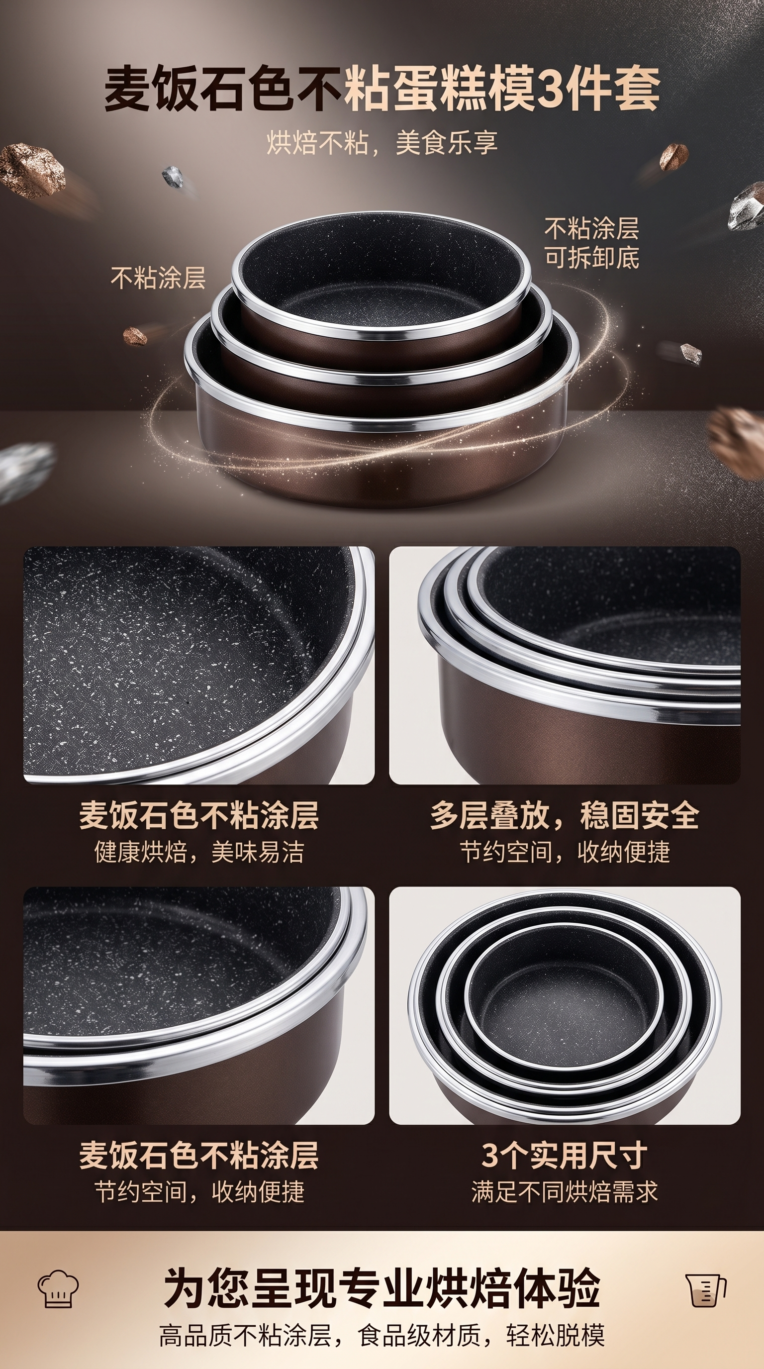 深色圆形不粘锅烤盘主体配硅胶锅铲餐具厨具四区详情1