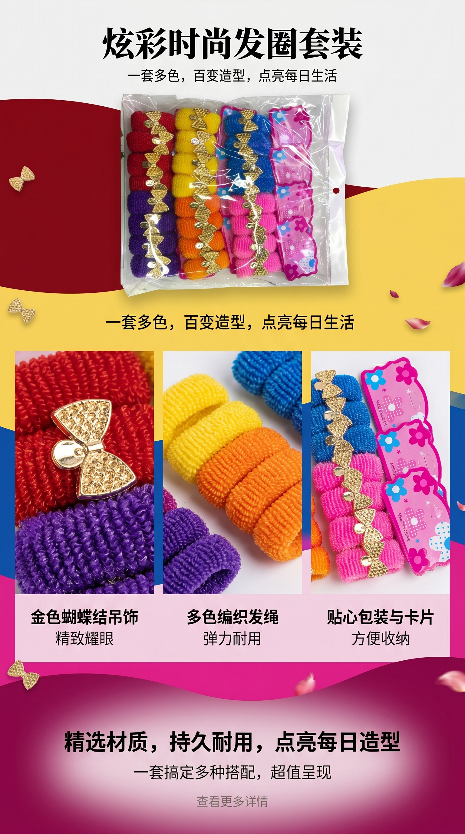 发圈儿童发饰整批饰品发圈可爱1详情1