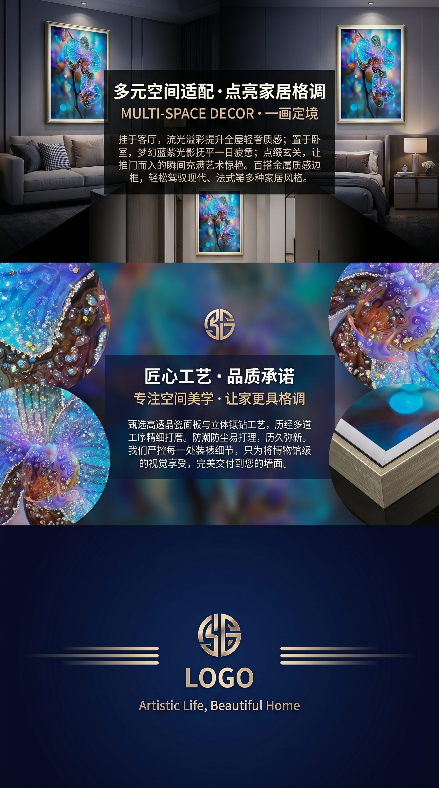蓝色兰花香薰蜡烛家居装饰清新淡雅香味客厅卧室适用详情3