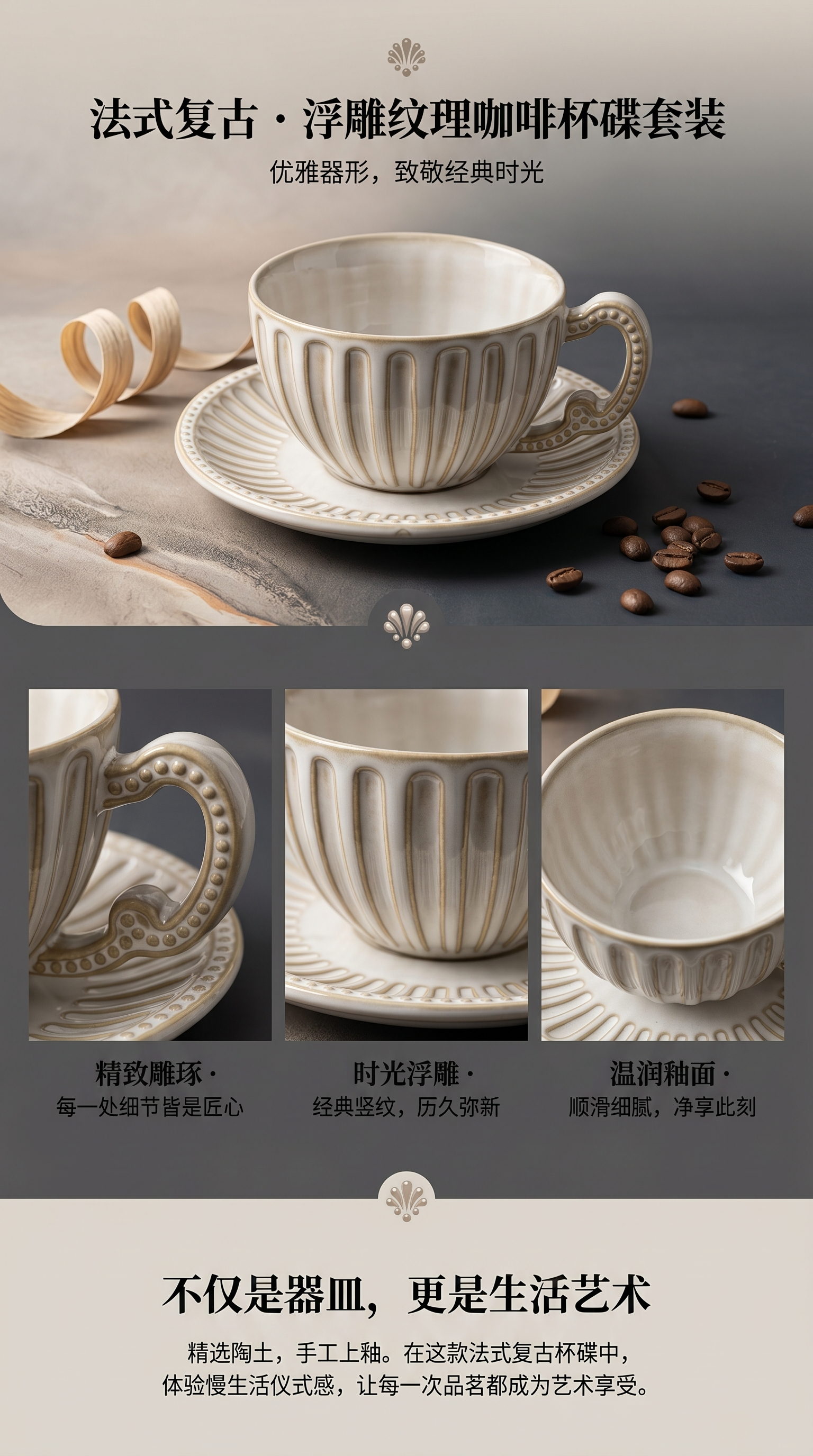 陶瓷茶杯套装含碟子 高温烧制釉面光滑防烫家用办公详情1