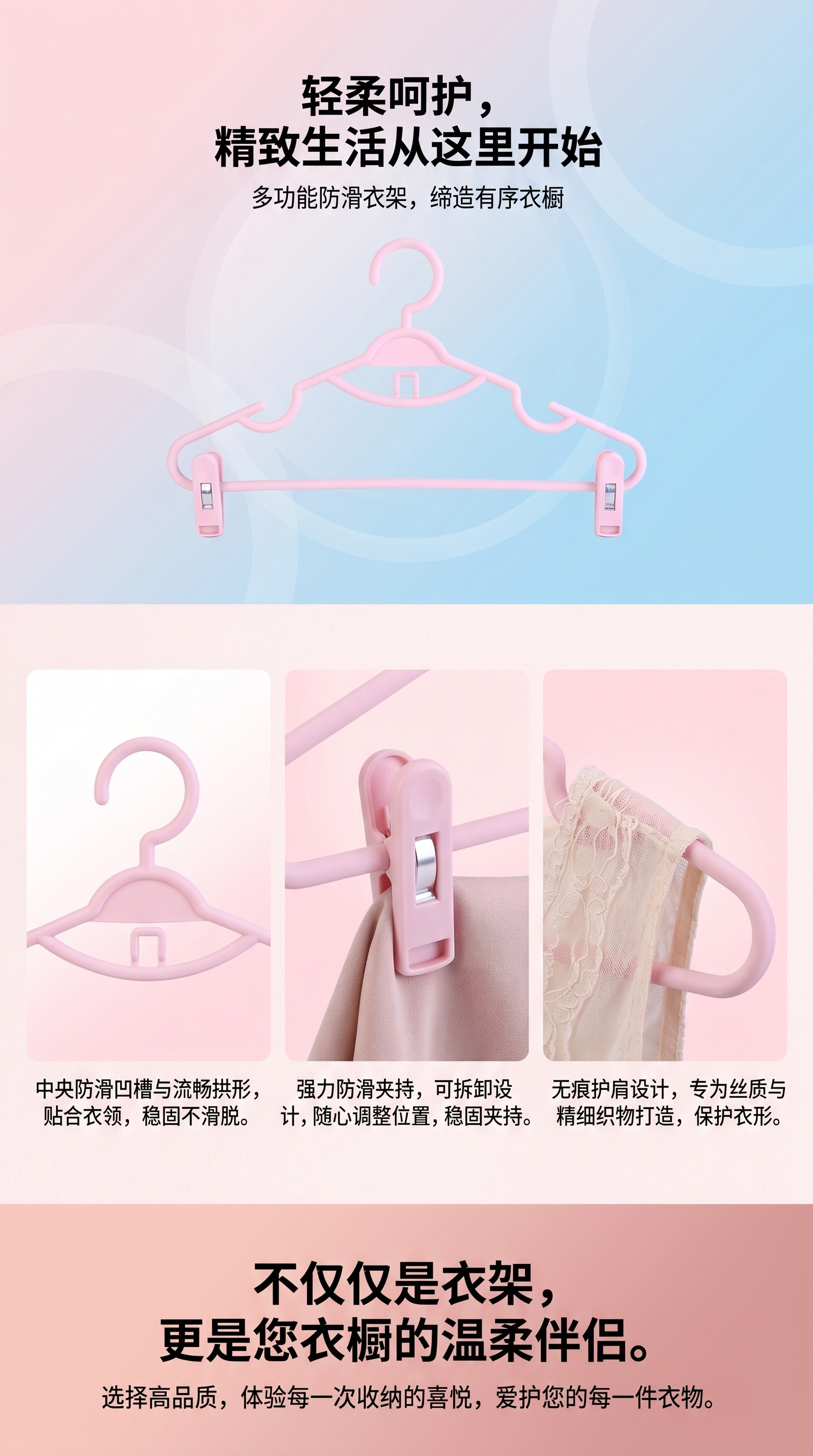 粉色塑料衣架+衣架西装衣架儿童衣架裤架圆形衣服架子详情1