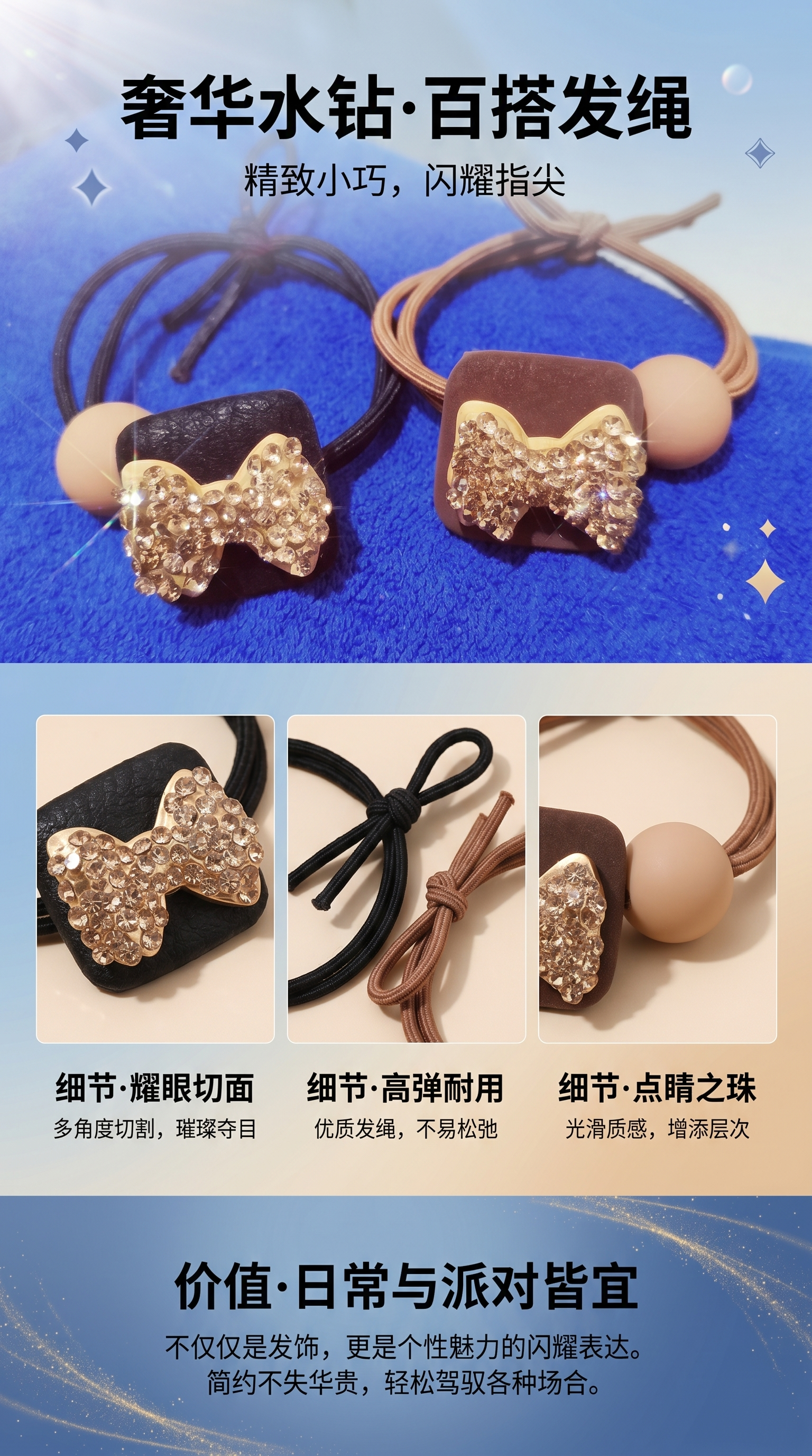 大肠发圈发饰饰品发绳 时尚百搭女款发圈090004077详情1