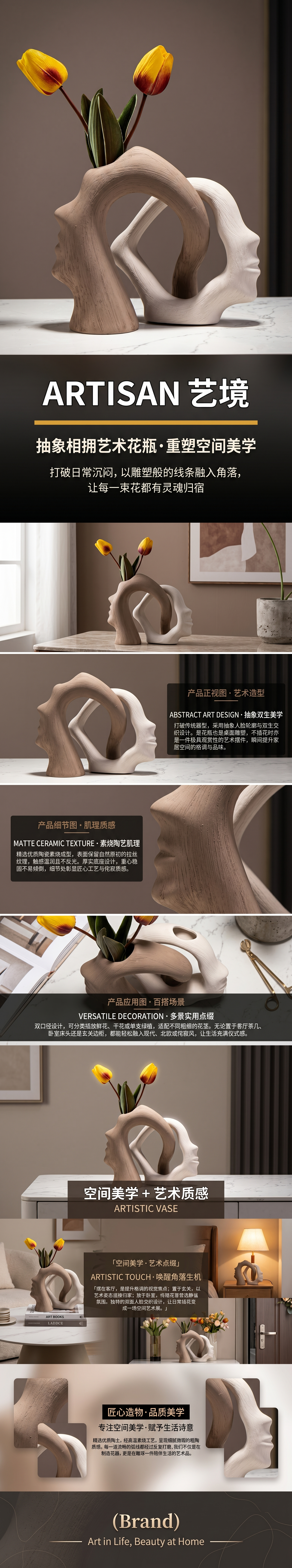 瓷器工艺品陶瓷摆件抽象人脸造型花瓶 陶瓷现代家居装饰摆件详情1