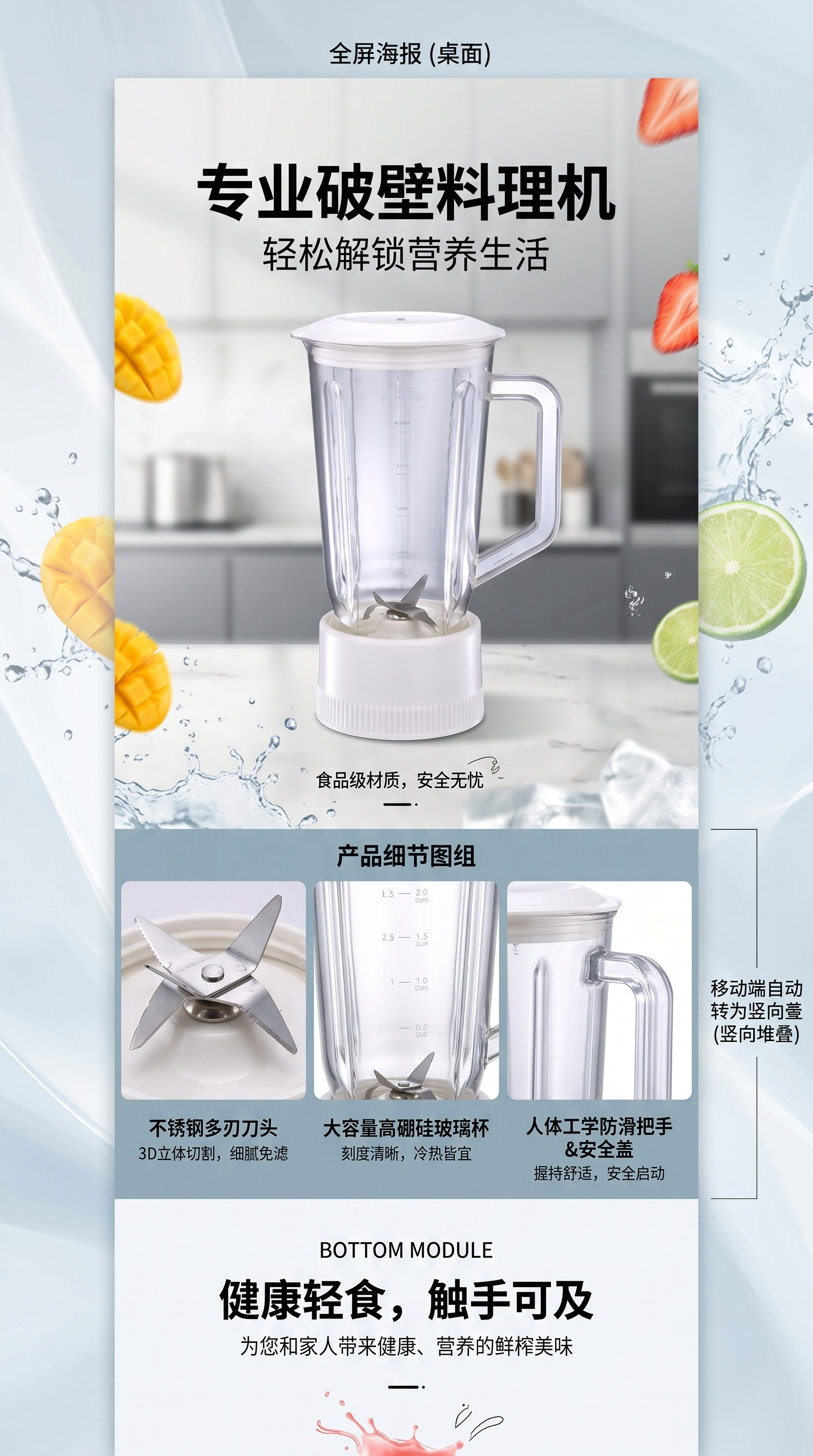 透明塑料搅拌杯 便携防漏大容量学生宿舍用详情1