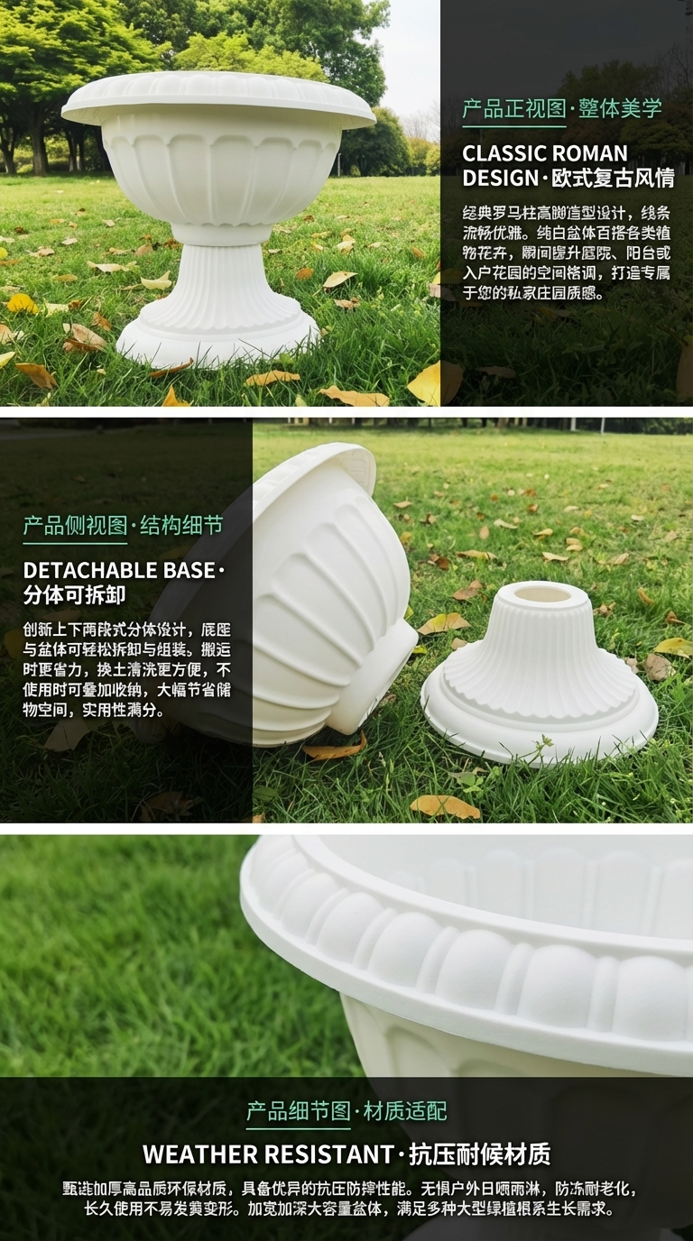 2904 美化家居环境 提升生活品质 绿植摆设塑料花盆花盆花盆摆件详情2