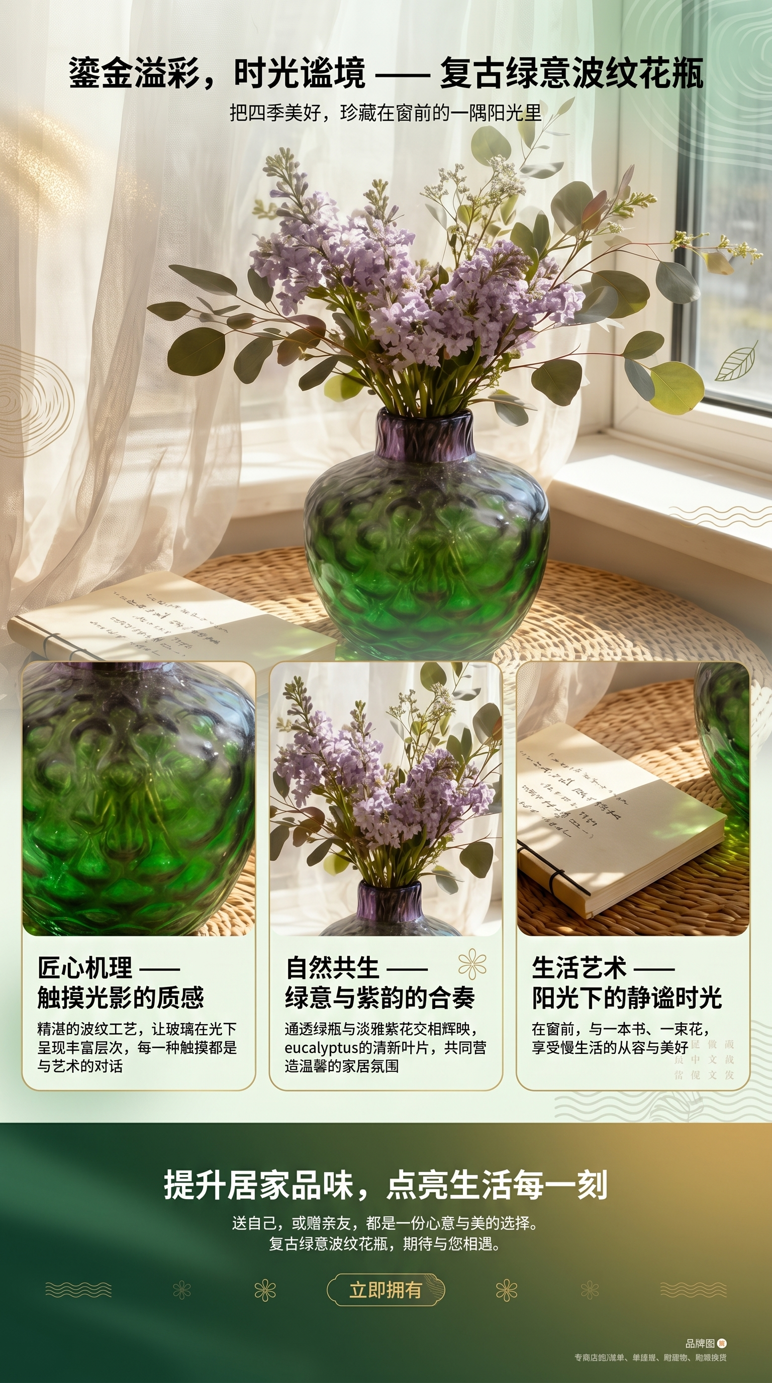 Purple flower arrangement decorative vases, living room and bedroom home ornaments, ceramic flower vases pic 1