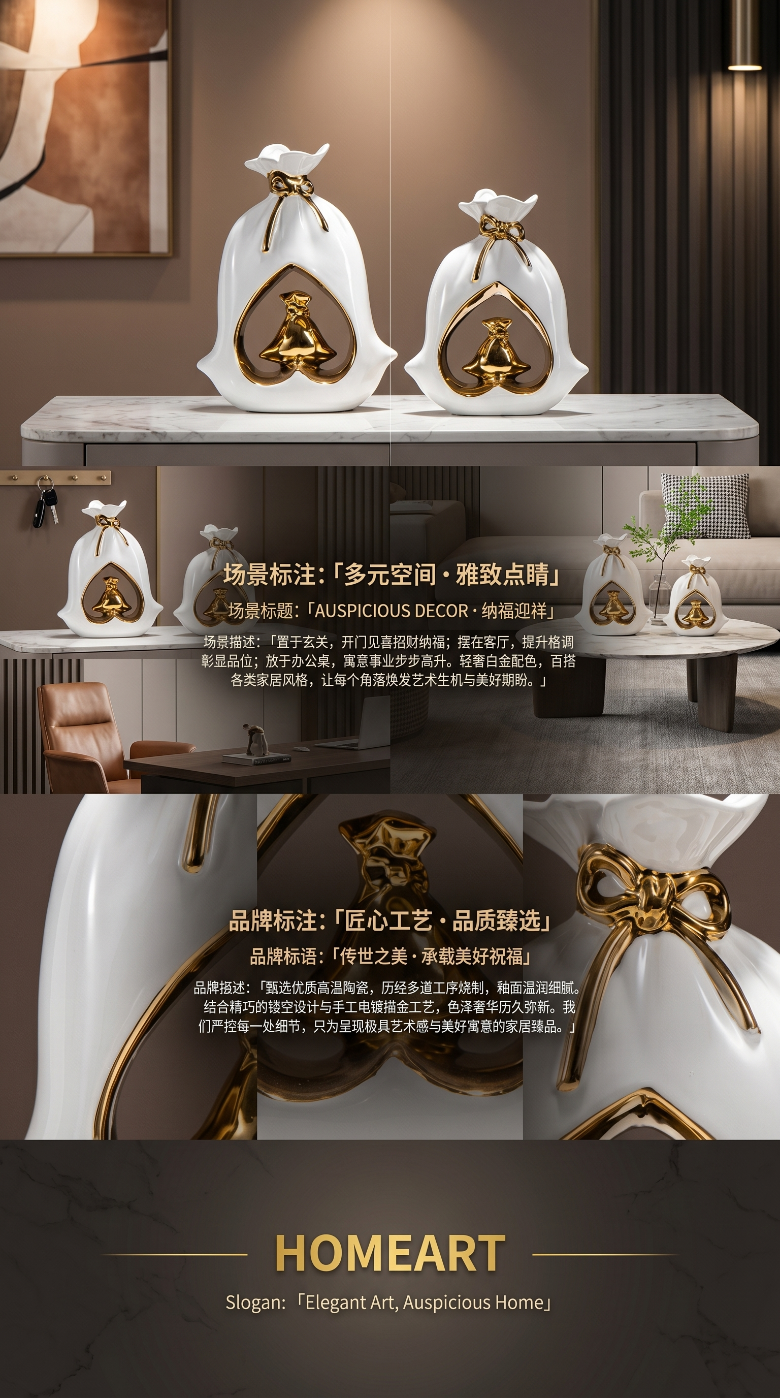 瓷器工艺品陶瓷工艺品精美礼送佳品家居装饰简约风格64960详情3