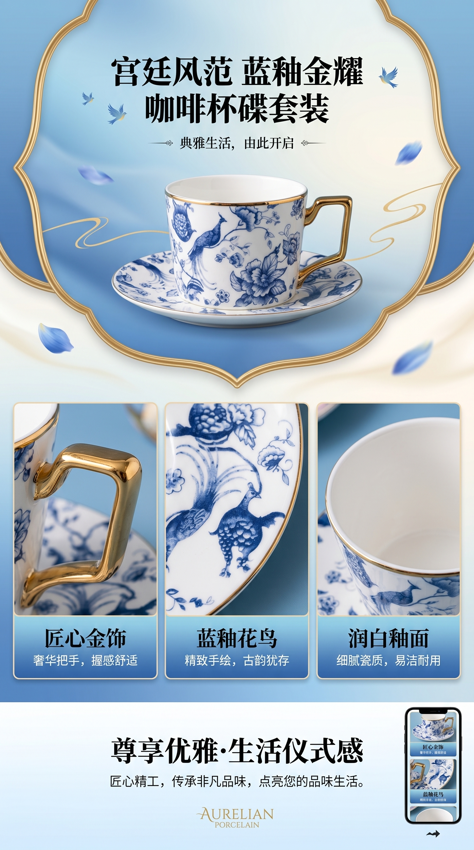 青花瓷陶瓷茶杯家用复古中式功夫茶具单只详情1