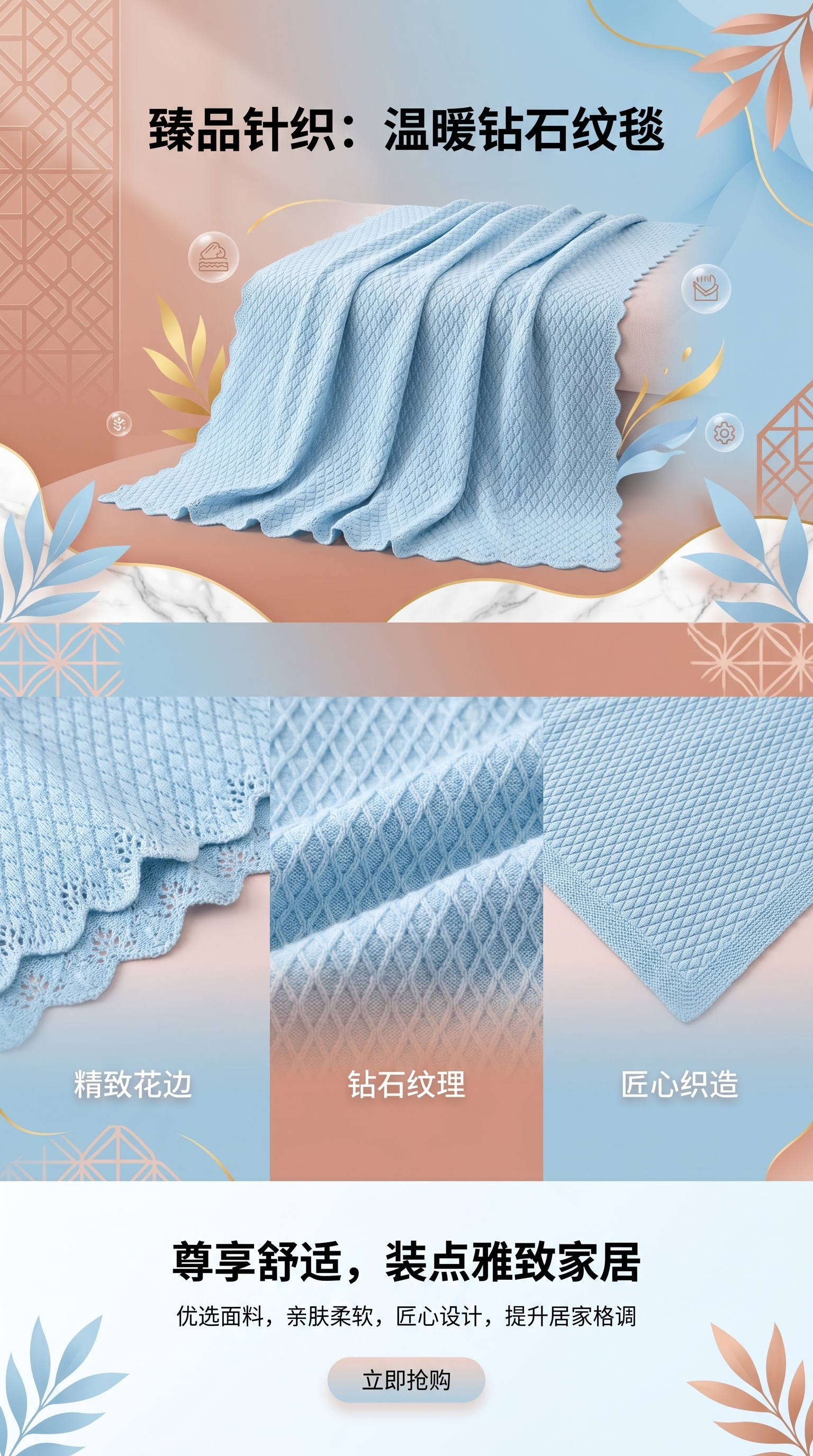浅蓝色布料 面料 服装辅料 家居布艺 手工DIY布详情1