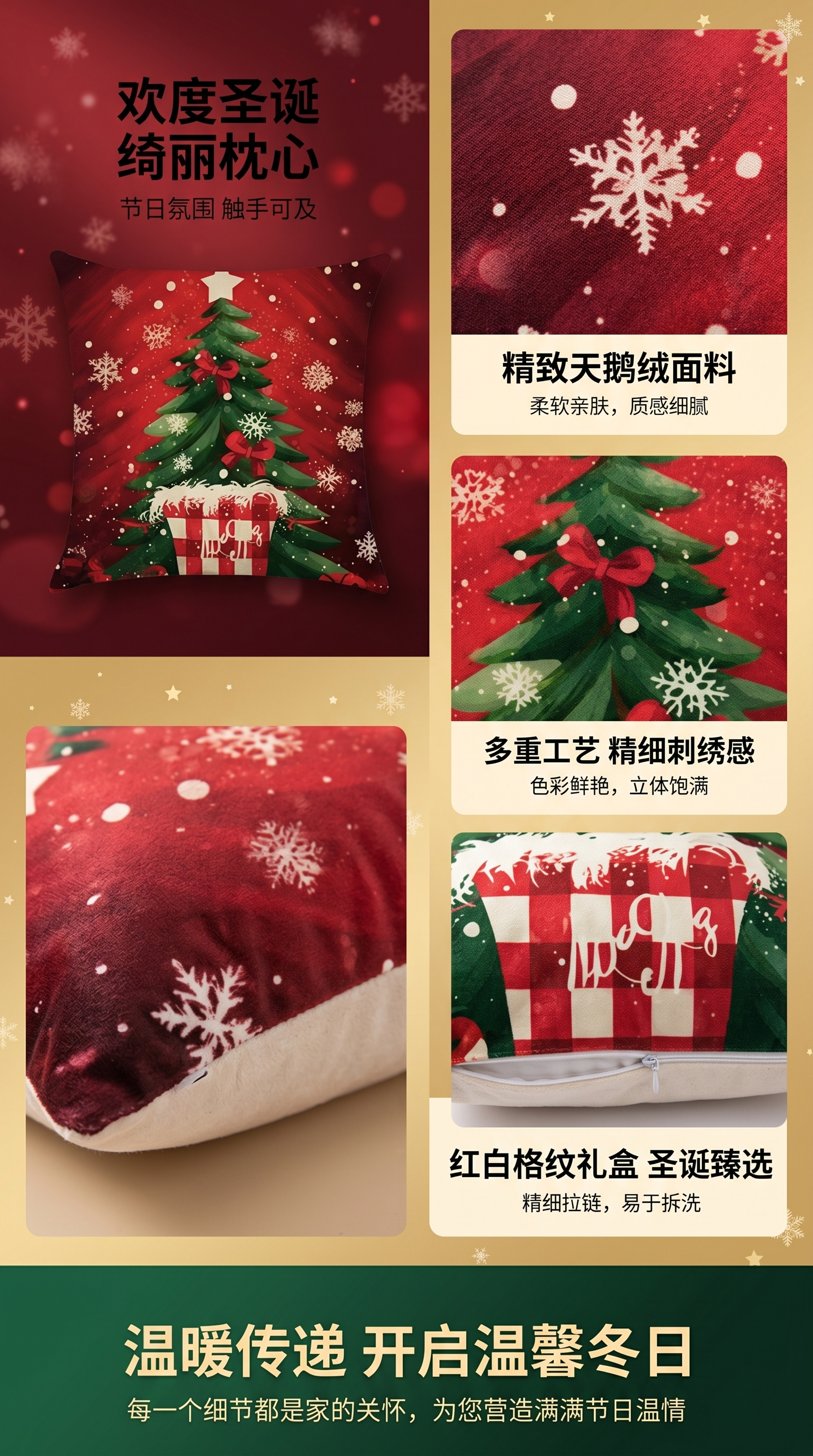 Christmas-themed plush throw pillows, soft and cute for festive home decoration pic 1