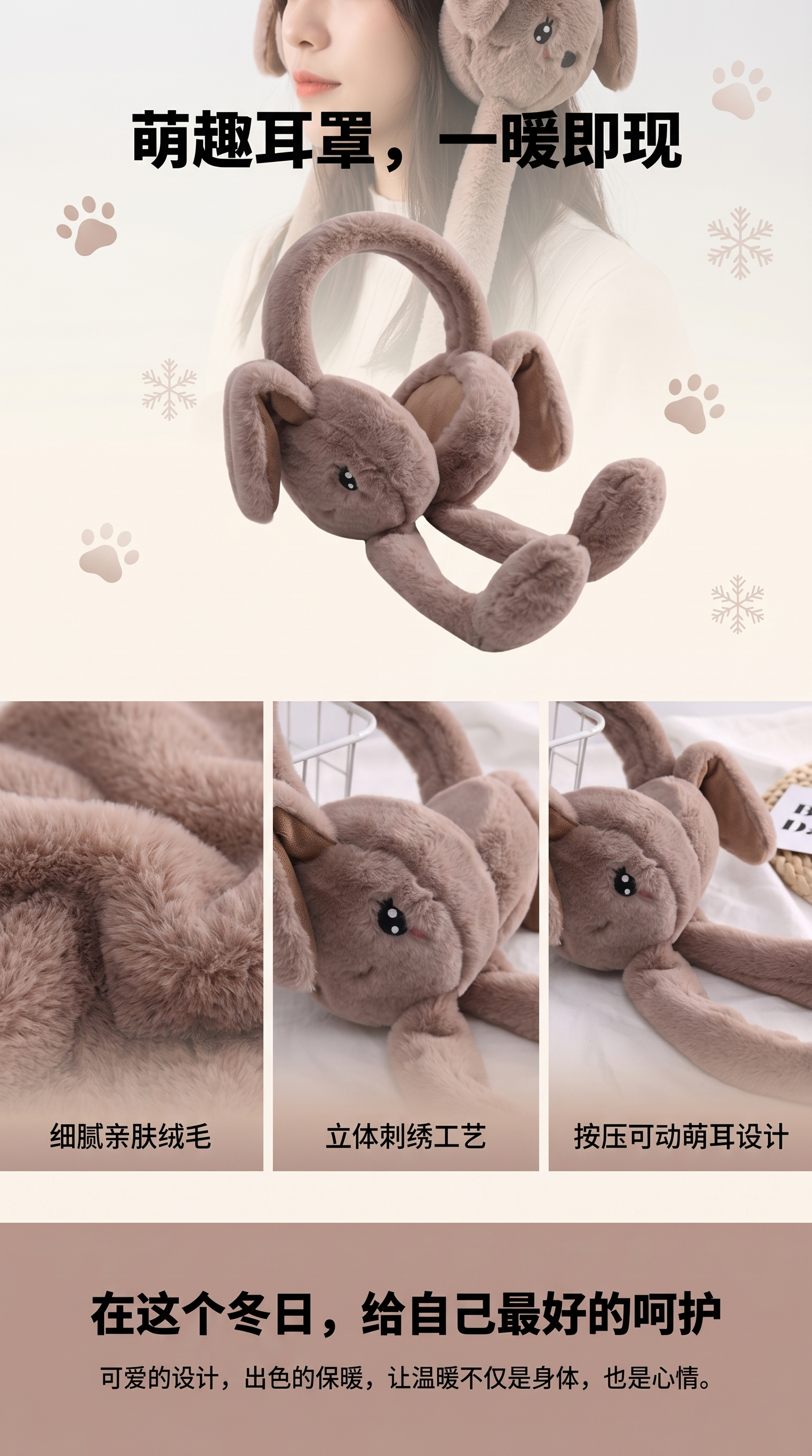 The plush toy rabbit ear cups are cute and warm. They are suitable for both children and adults pic 1