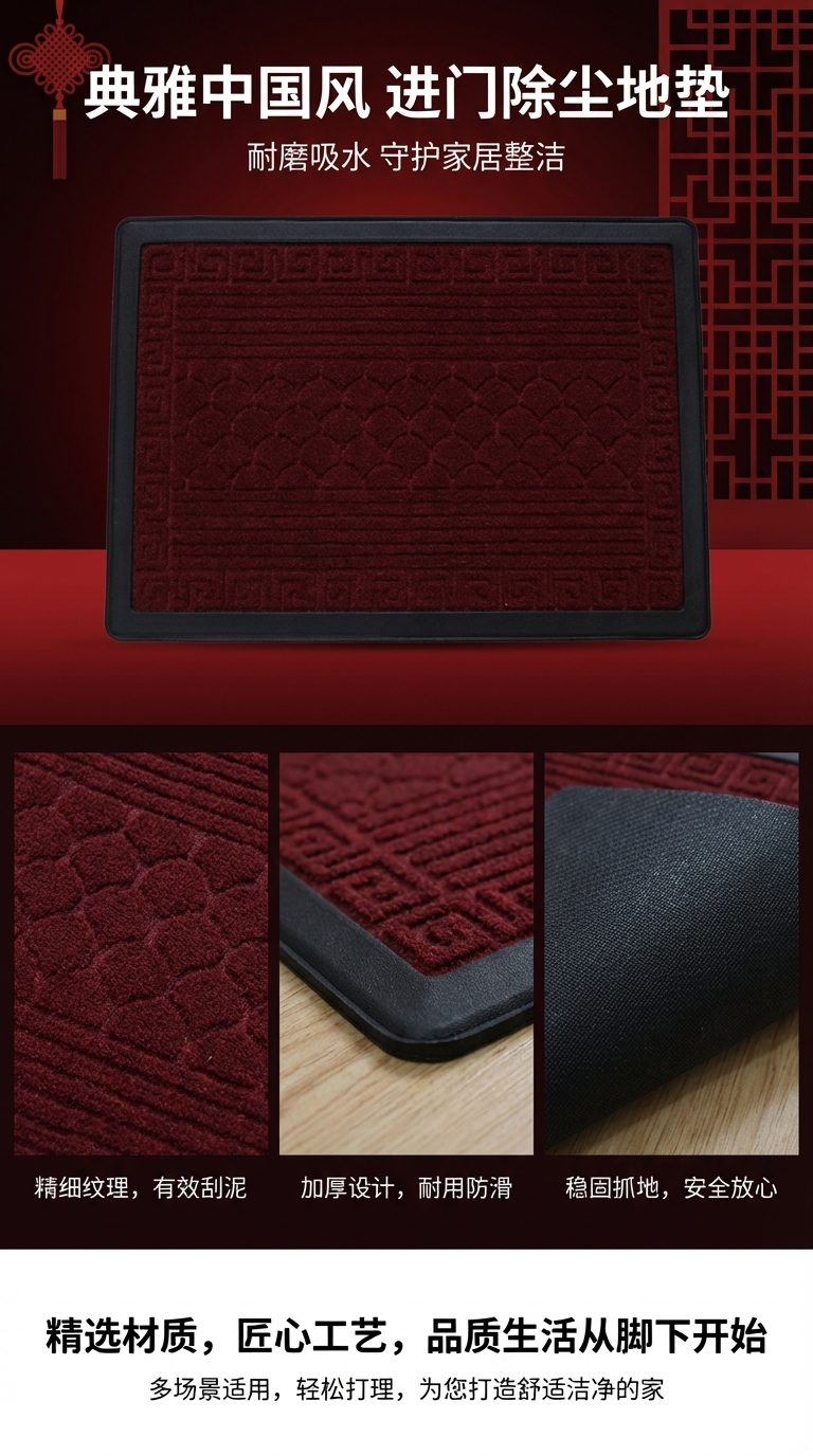 New European-style entrance door mat, entrance floor mat, rubber flocking for entering the room. 153700849 pic 1