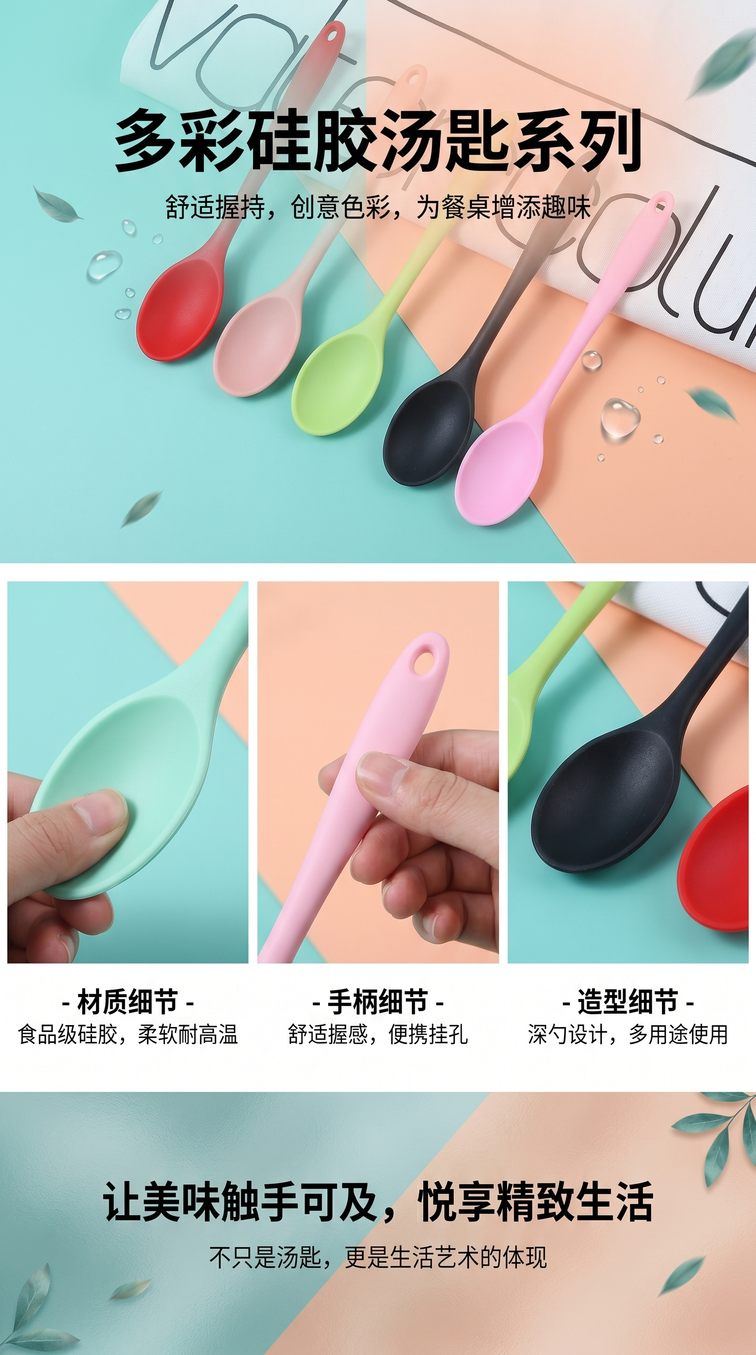 彩色塑料勺子儿童餐具便携小勺子详情1