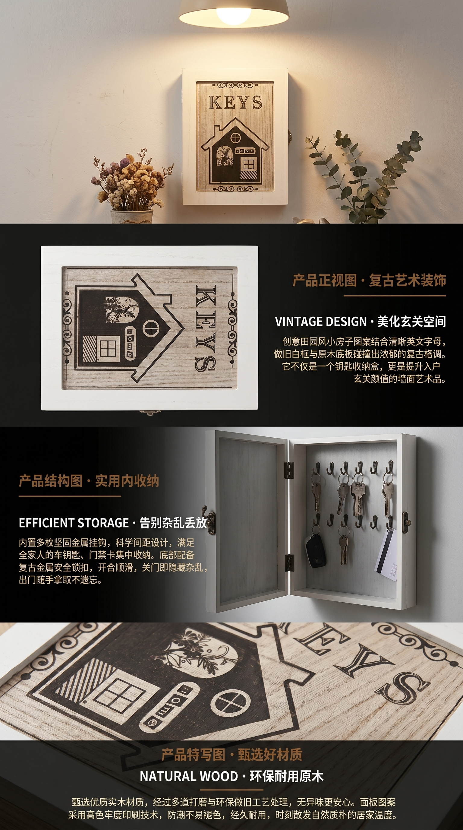 钥匙盒防丢收纳小屋钥匙收纳盒多功能便携式钥匙挂件144457134详情2