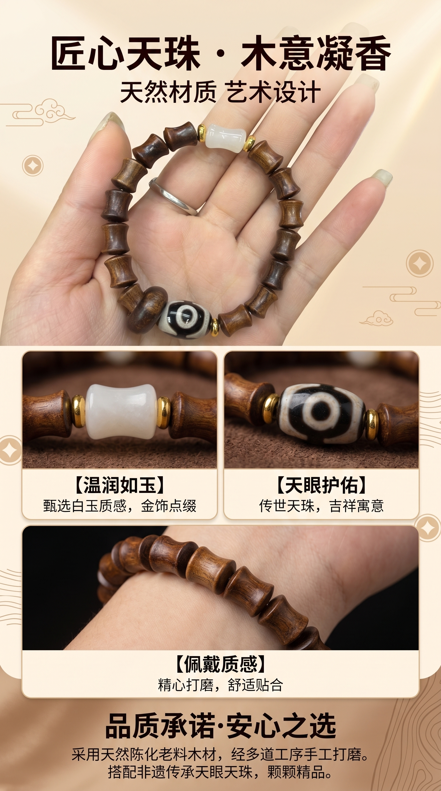 手串天然玉石手串简约时尚饰品女生男生款详情1