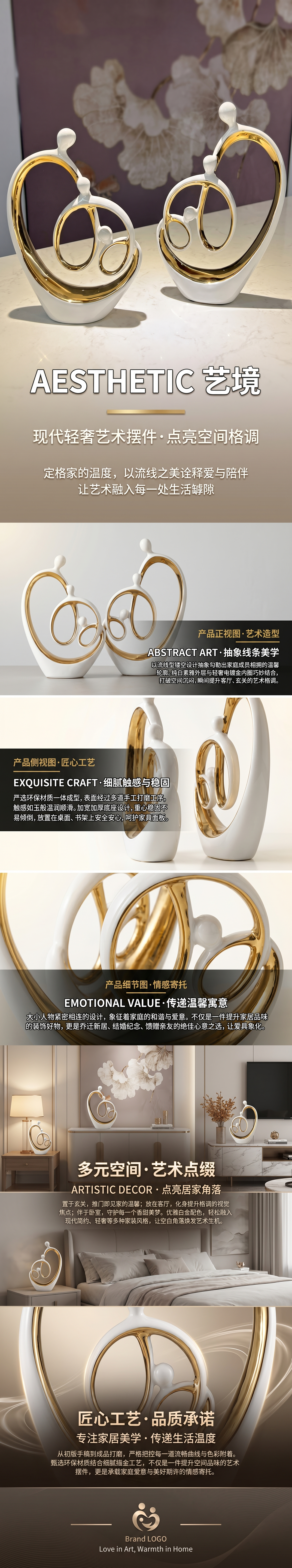 瓷器工艺品陶瓷艺术装饰品陶瓷摆件客厅卧室家居软装饰品详情1