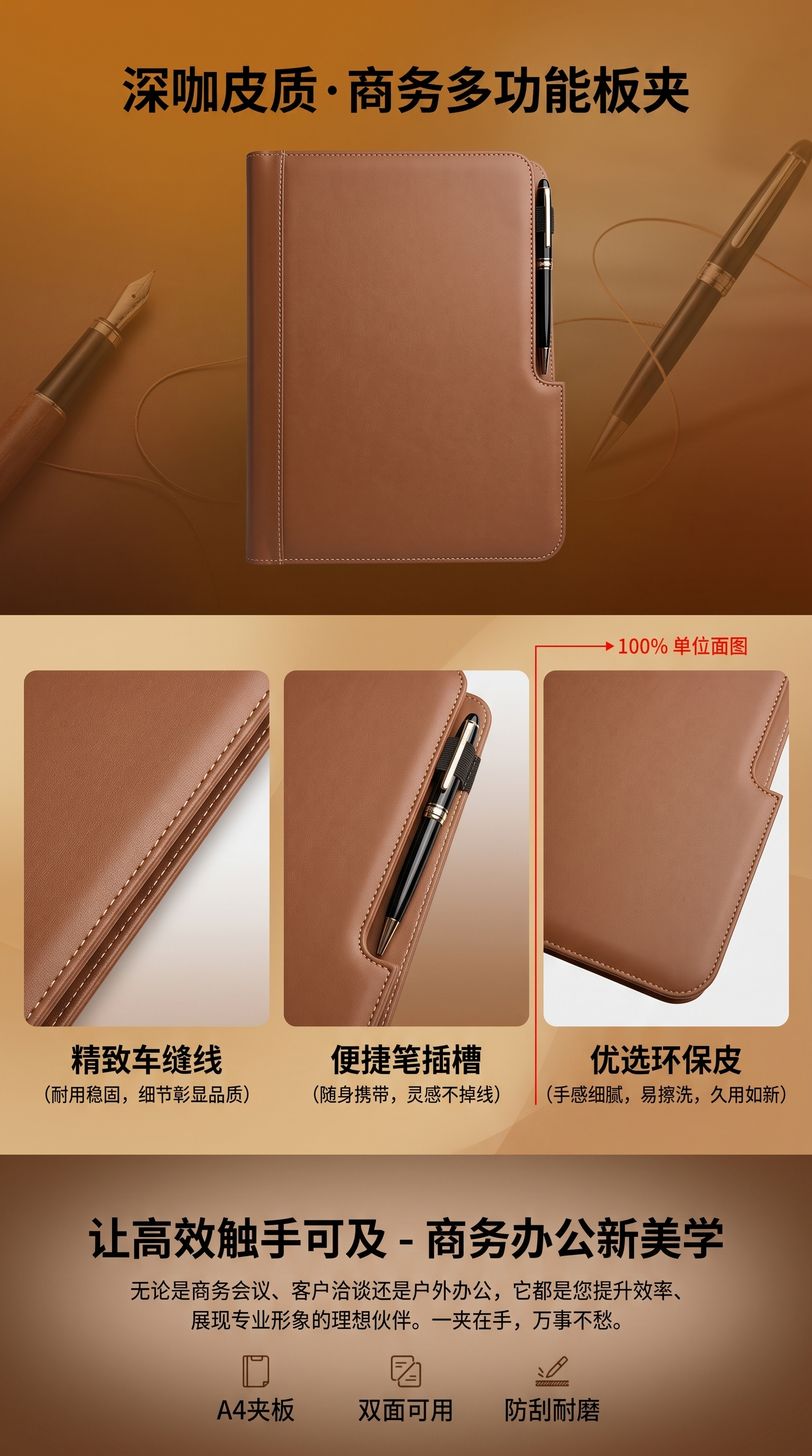 棕色皮革文件夹简约商务办公收纳夹真皮质感大容量文件袋详情1