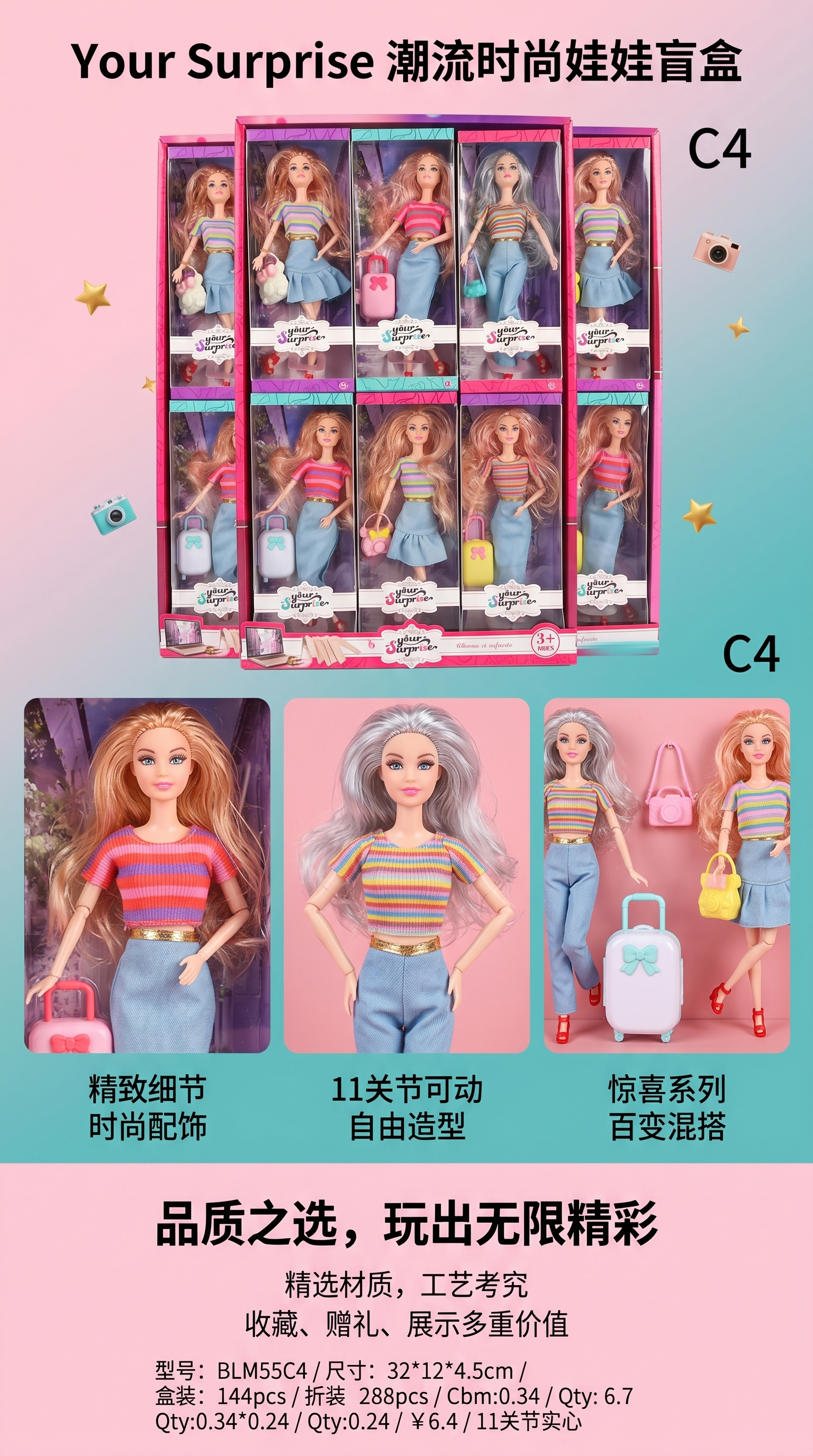 Barbie dolls are officially authorized and can be exchanged as 16-inch birthday gifts for girls pic 1
