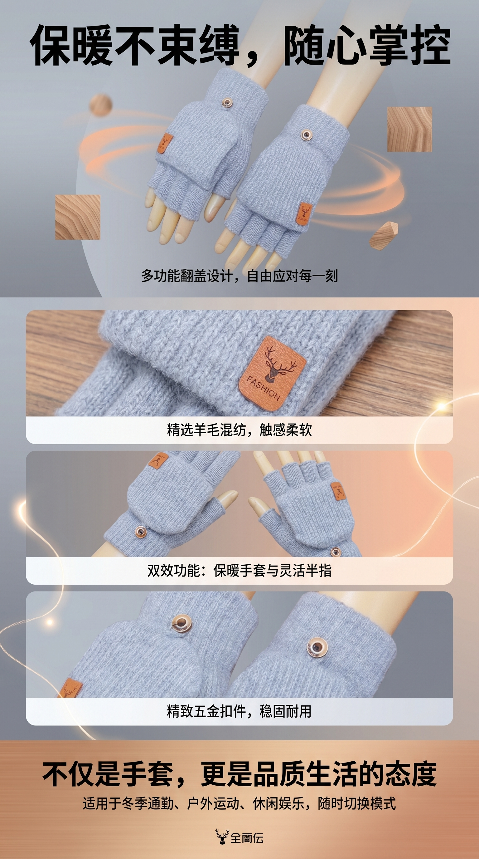 灰色针织露指手套 女士保暖防滑透气秋冬款详情1