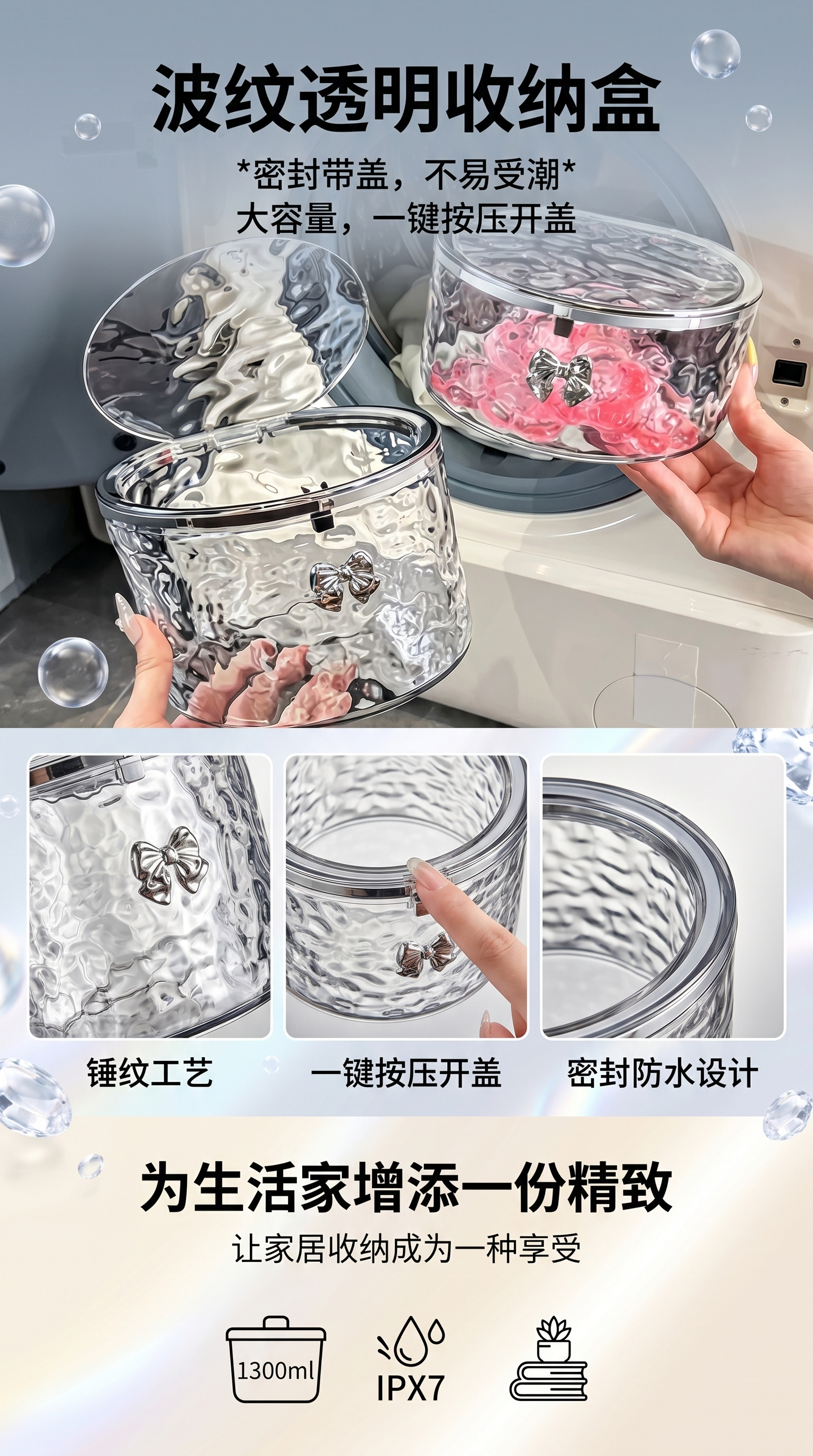 洗衣凝珠收纳盒便携防潮分格设计可叠放家庭清洁用品收纳盒144038929详情1