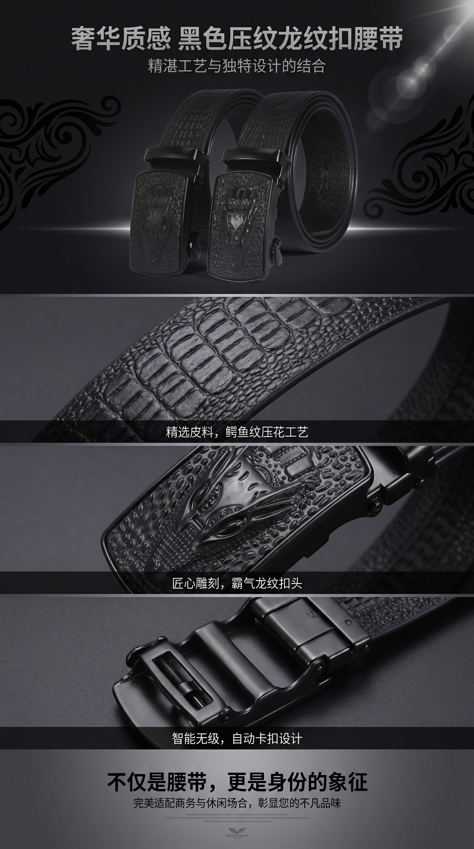 黑色头层牛皮男士皮带 3.8cm宽针扣商务正装腰带详情1